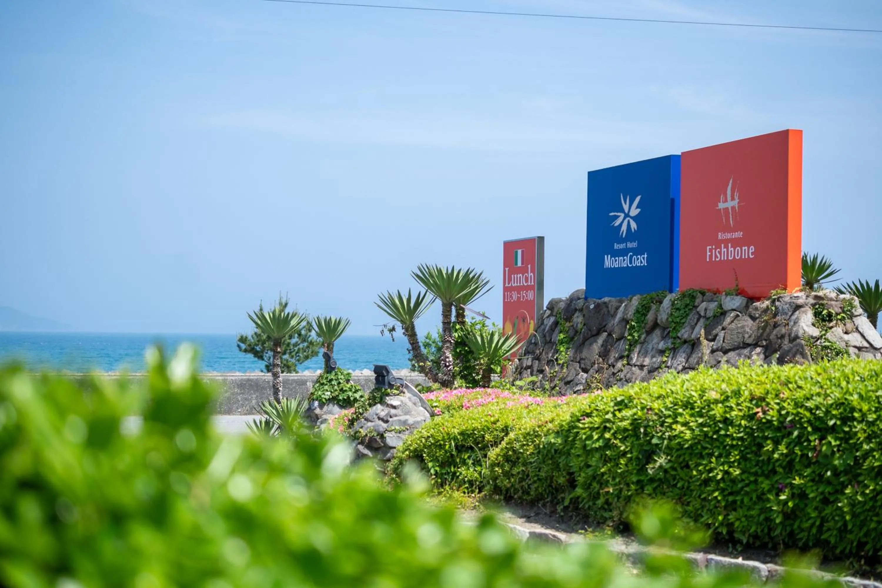 Facade/entrance in Resort Hotel Moana Coast