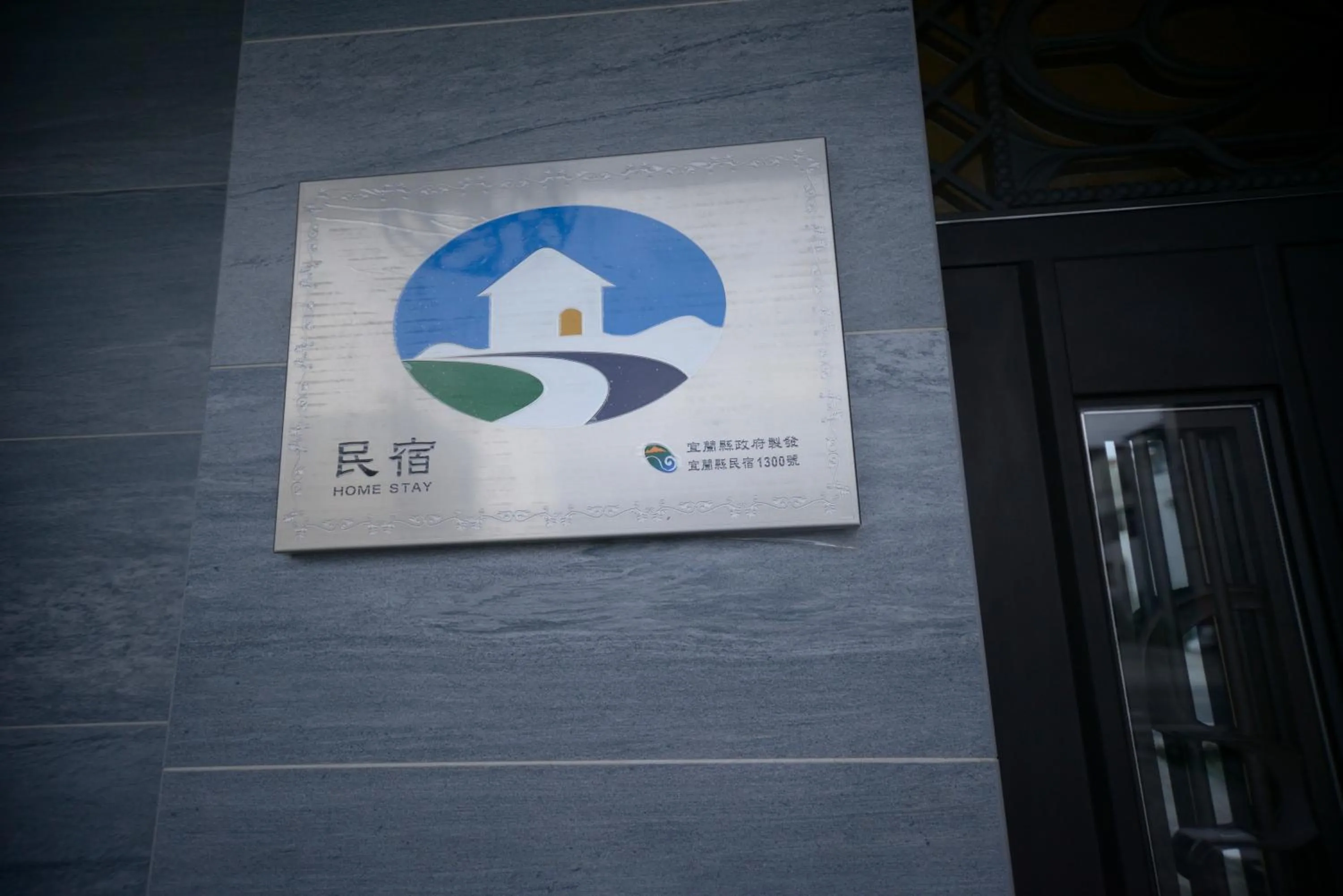 Certificate/Award in Happiness 210 B&B