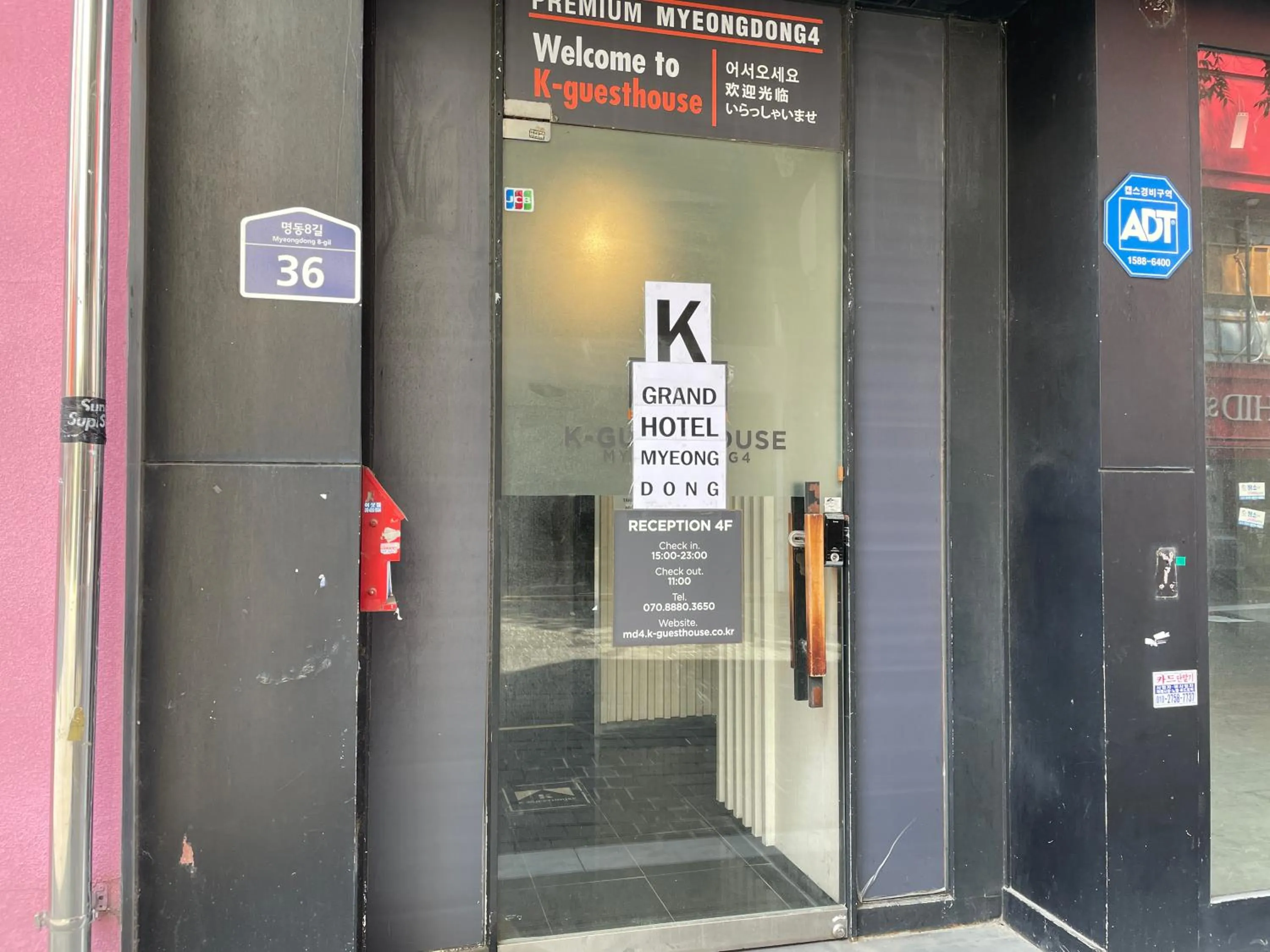 Property building in K-Grand Hotel Myeongdong