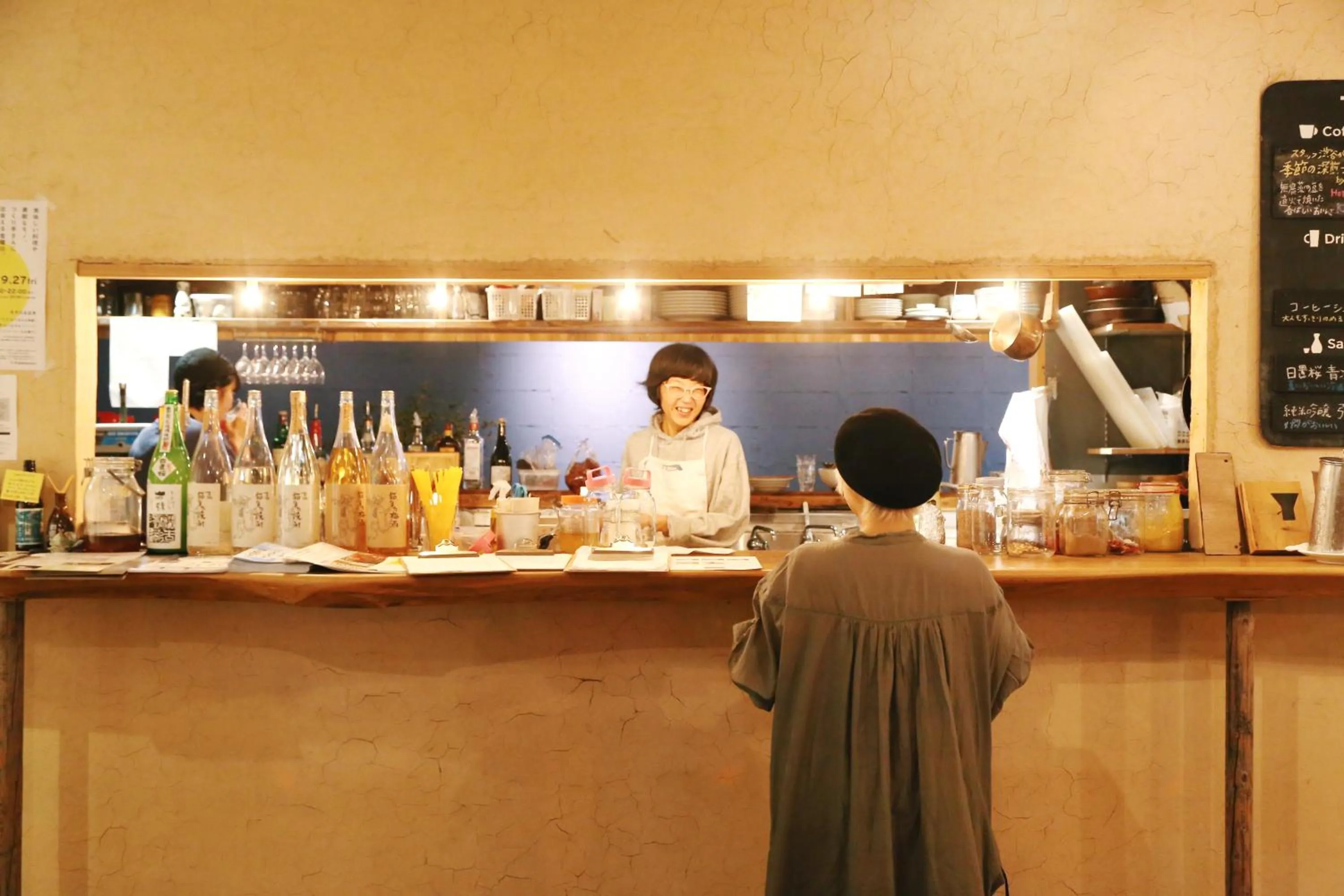 Staff in Y Pub & Hostel Tottori