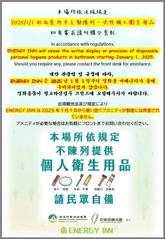 Property building in Energy Inn