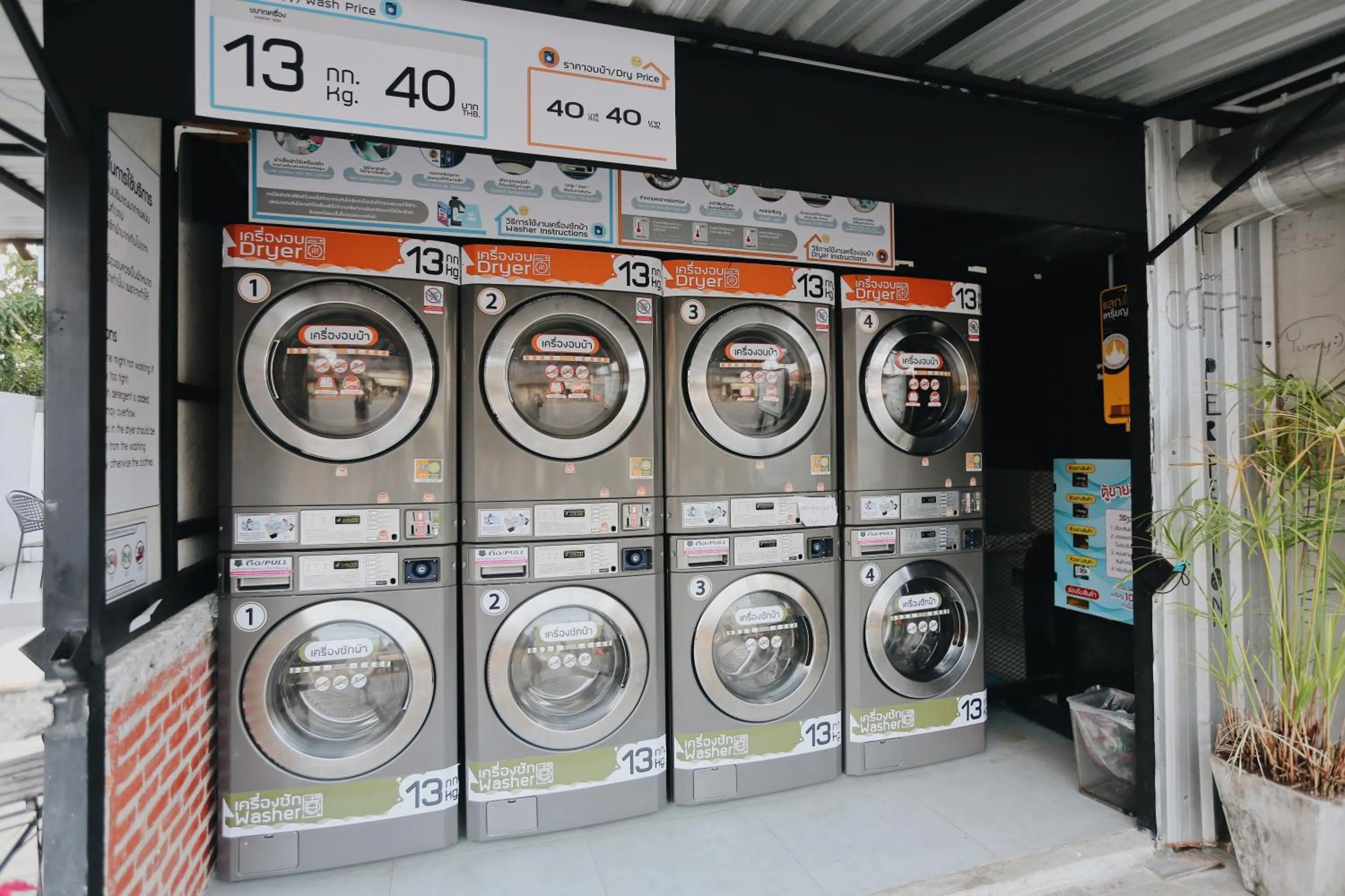 washing machine in Sleeping Well Chiangkhong
