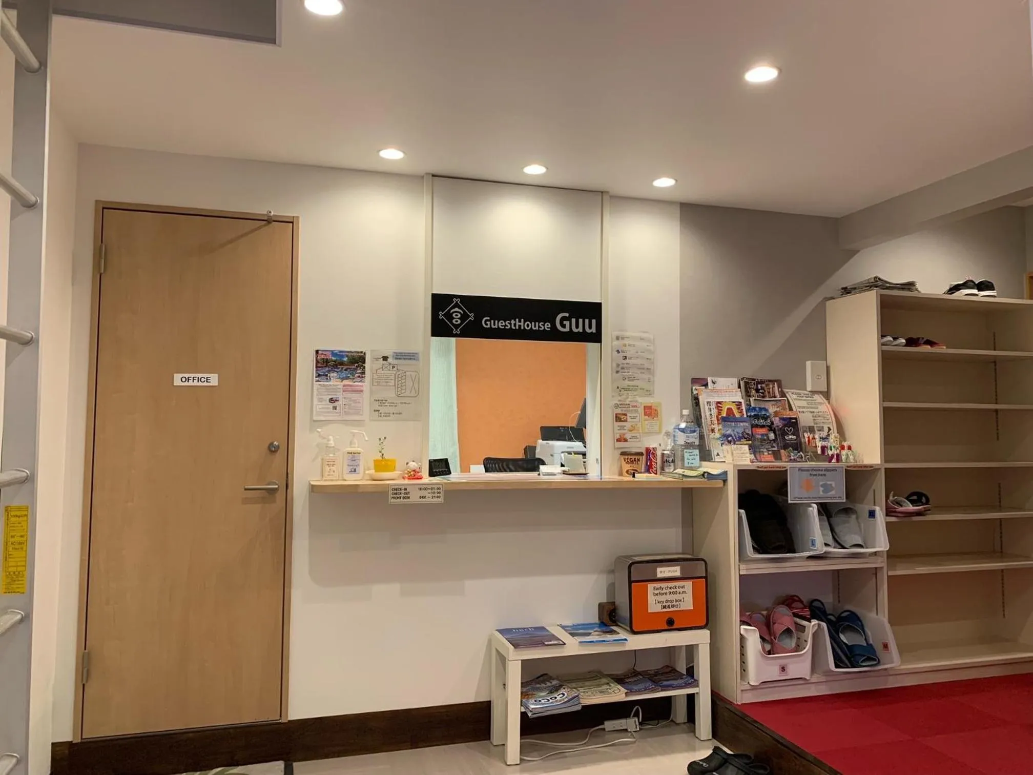 Lobby or reception in GuestHouse Guu