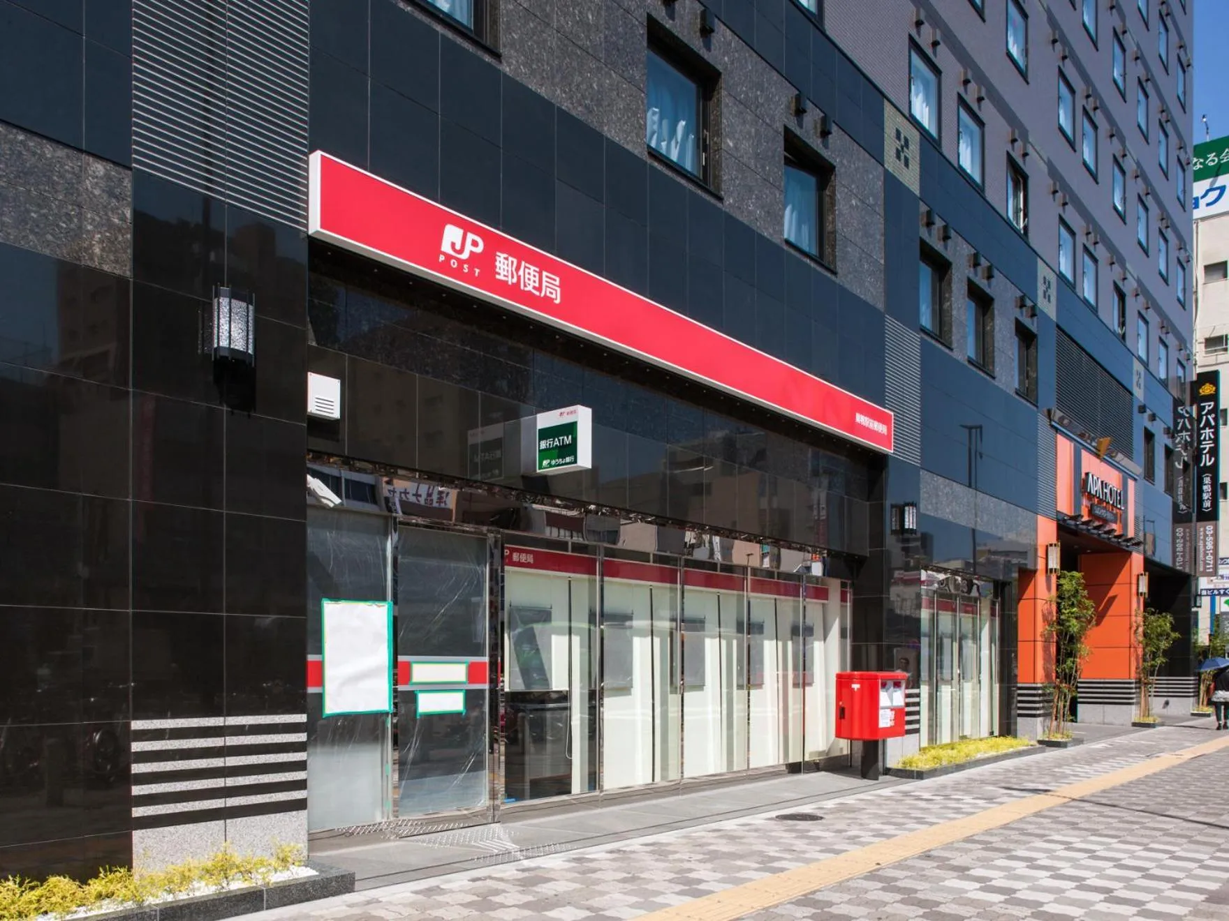 Other in APA Hotel Sugamo Ekimae