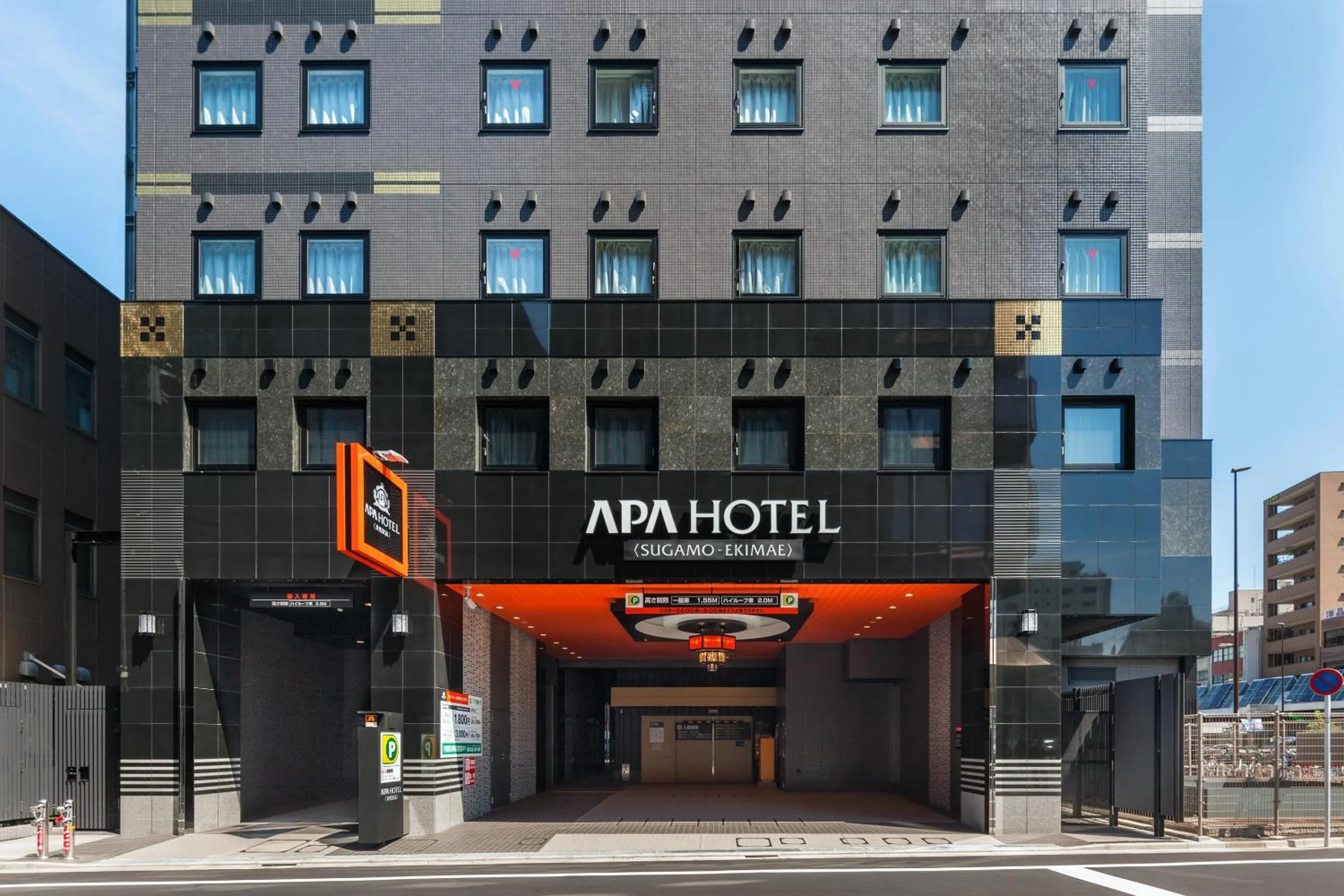 Parking in APA Hotel Sugamo Ekimae