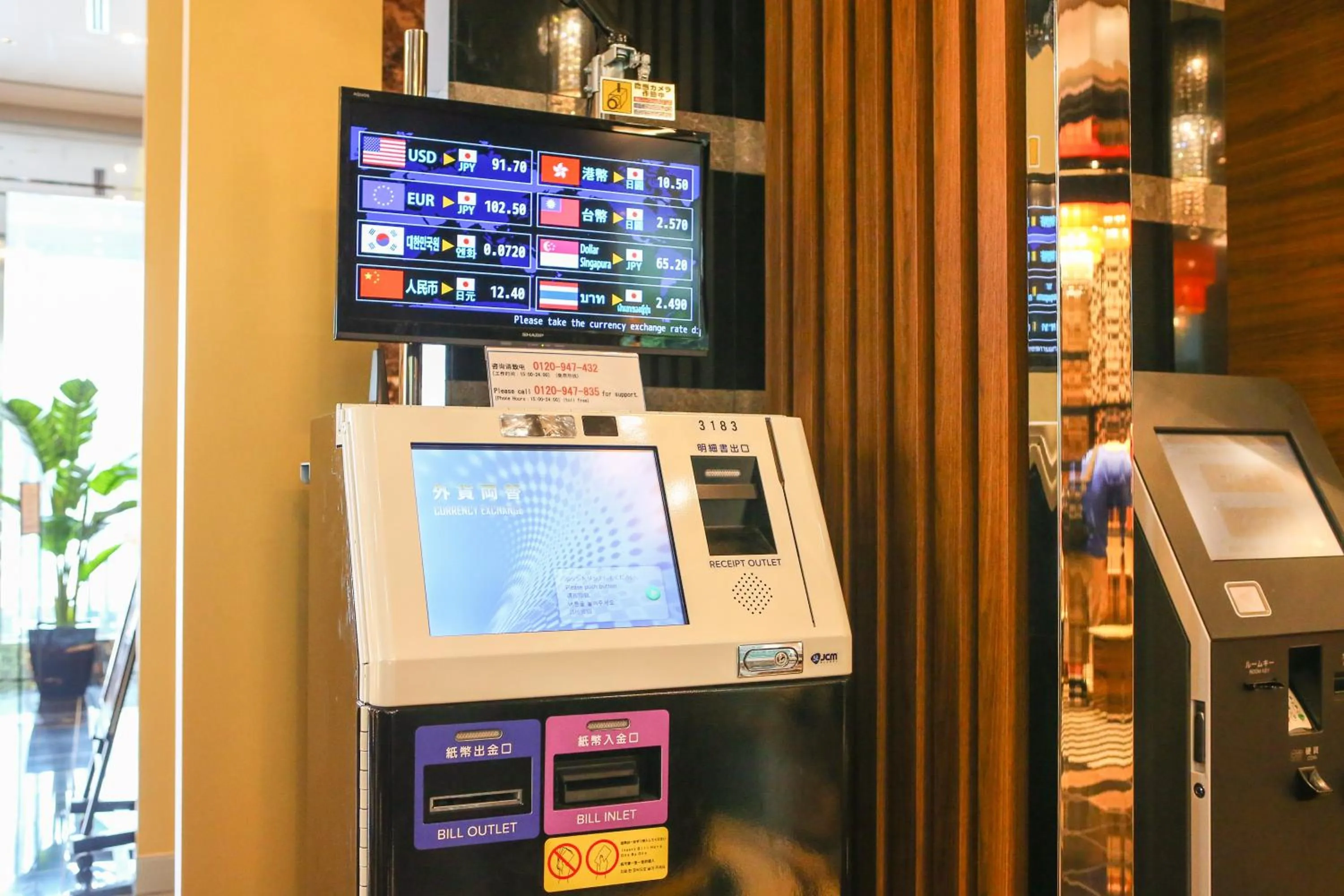 Other in APA Hotel Sugamo Ekimae