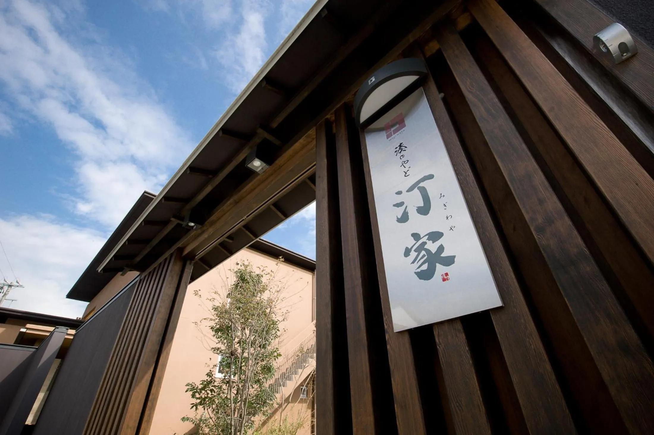 Facade/entrance in Migiwaya