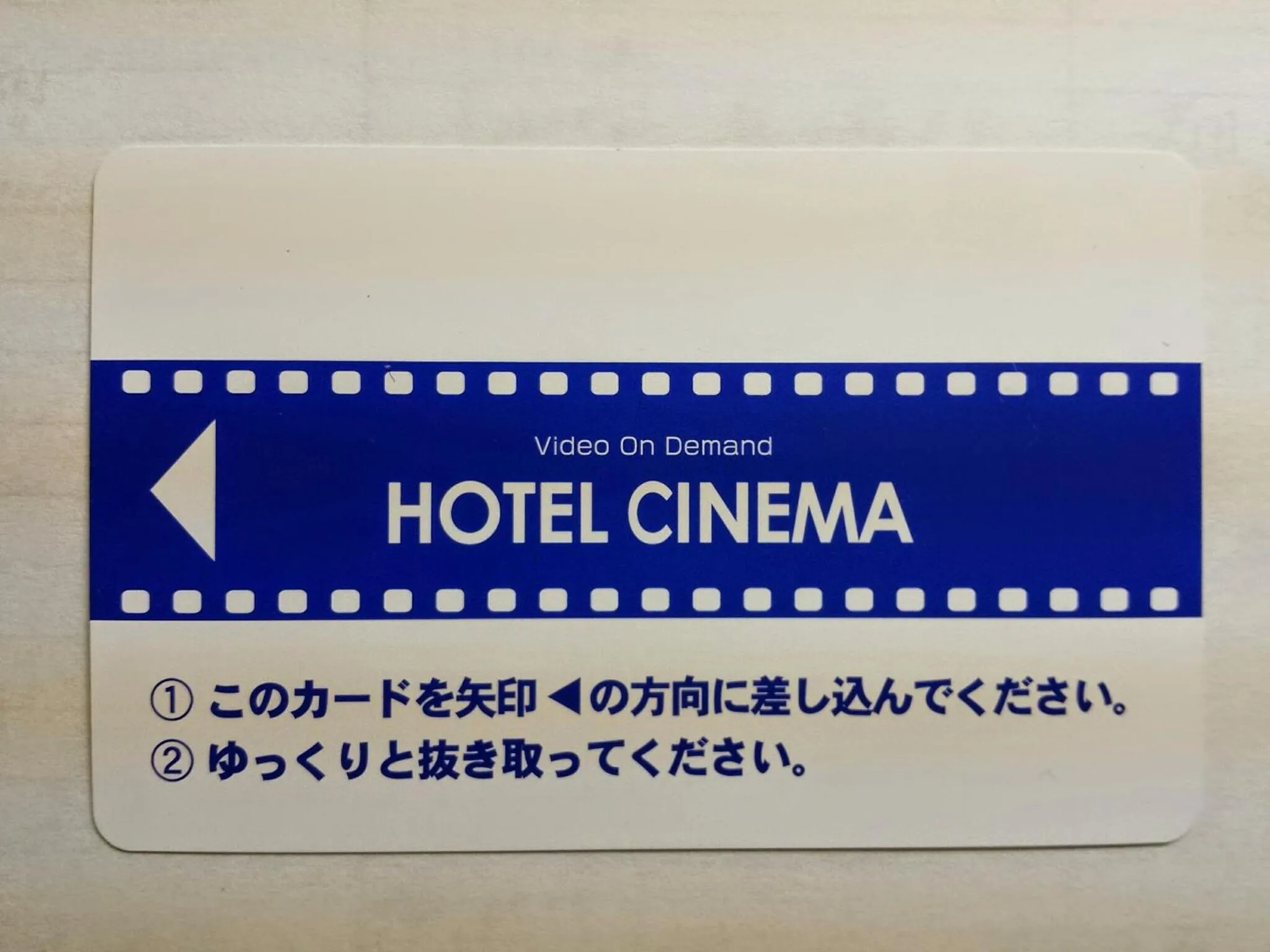 TV and multimedia in Uwajima Regent Hotel