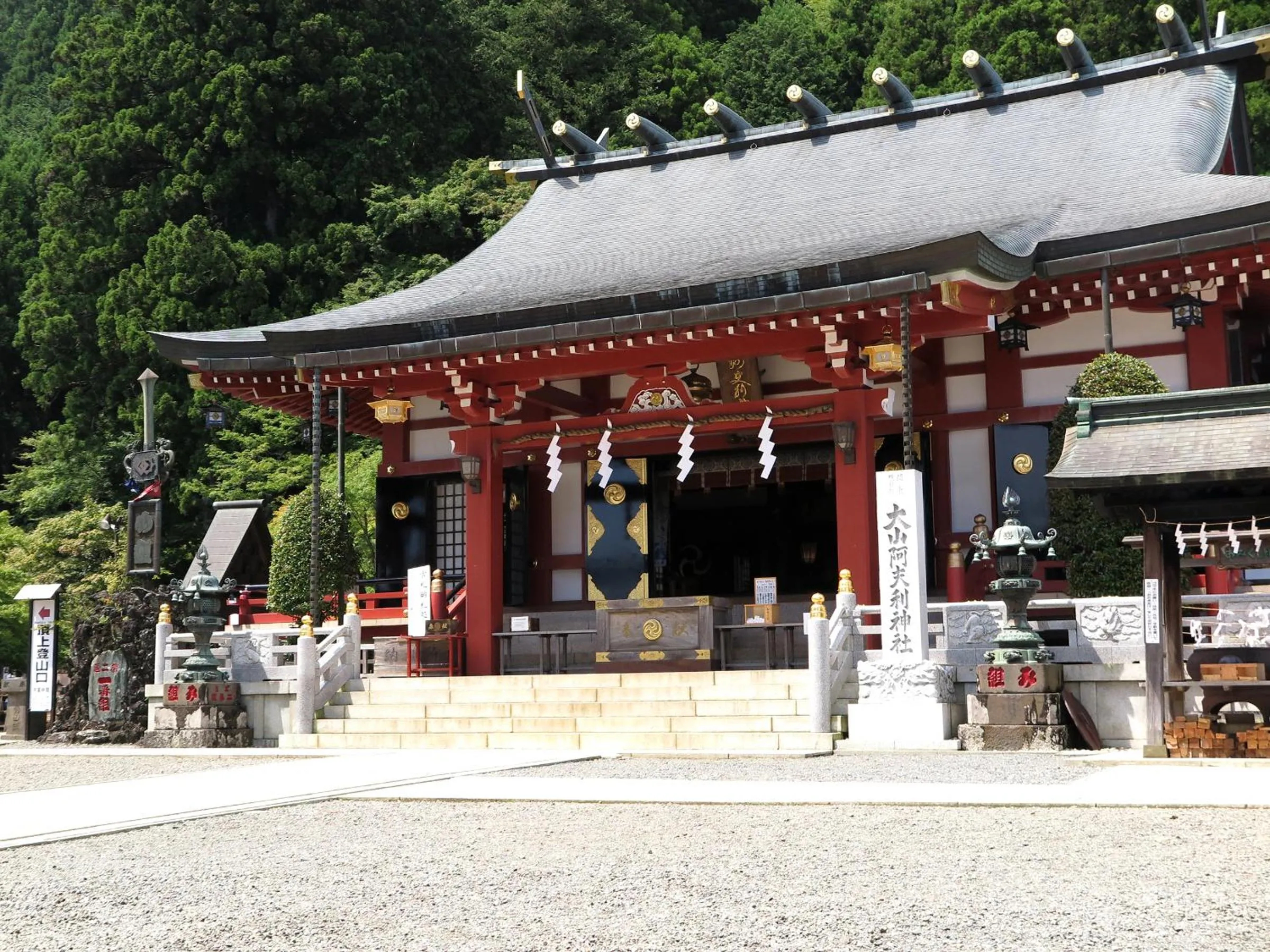 Nearby landmark in Kageyu