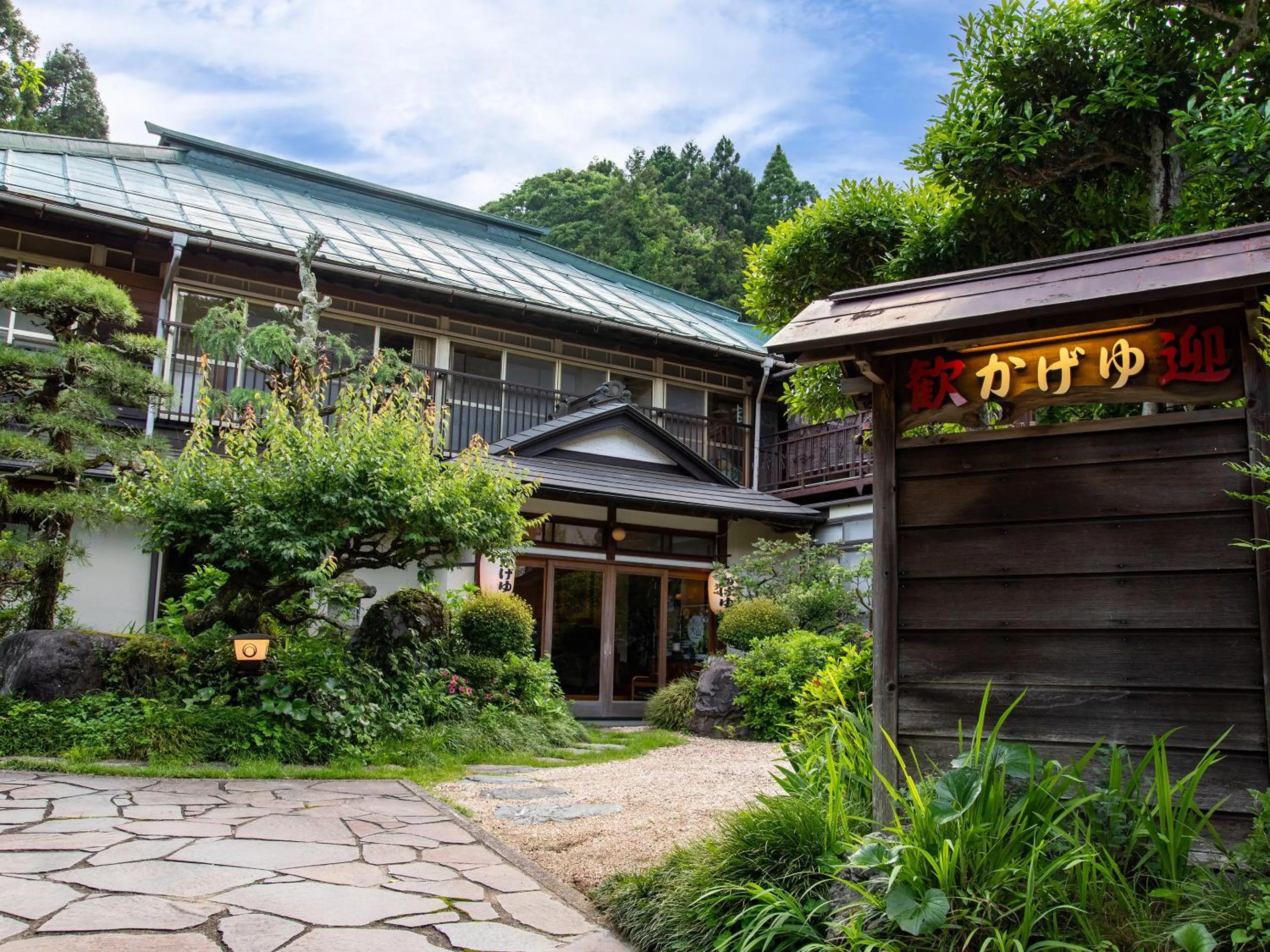 Property building in Kageyu