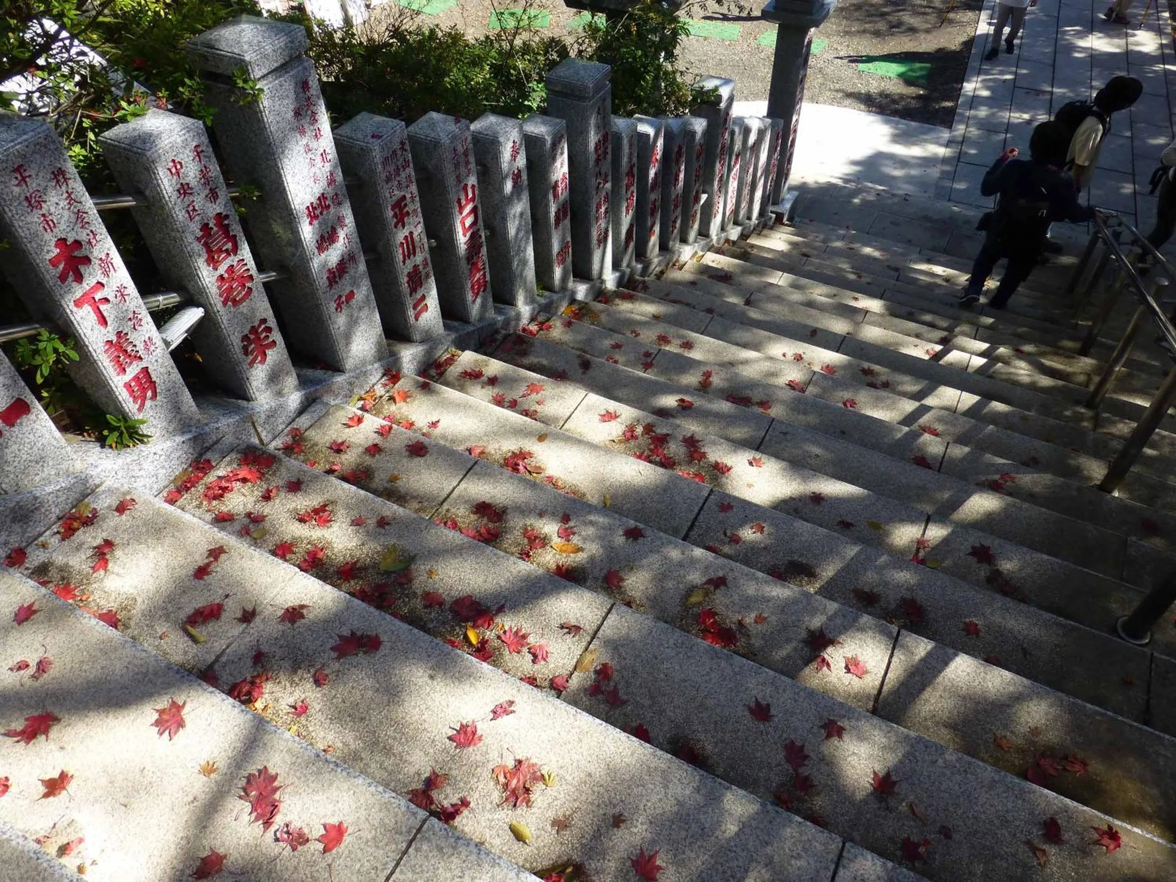 Nearby landmark in Kageyu