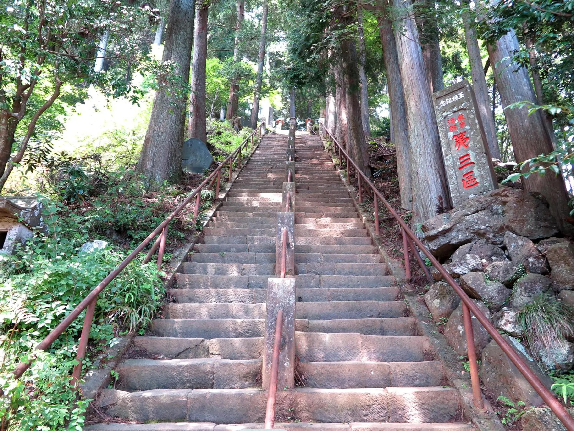 Nearby landmark in Kageyu
