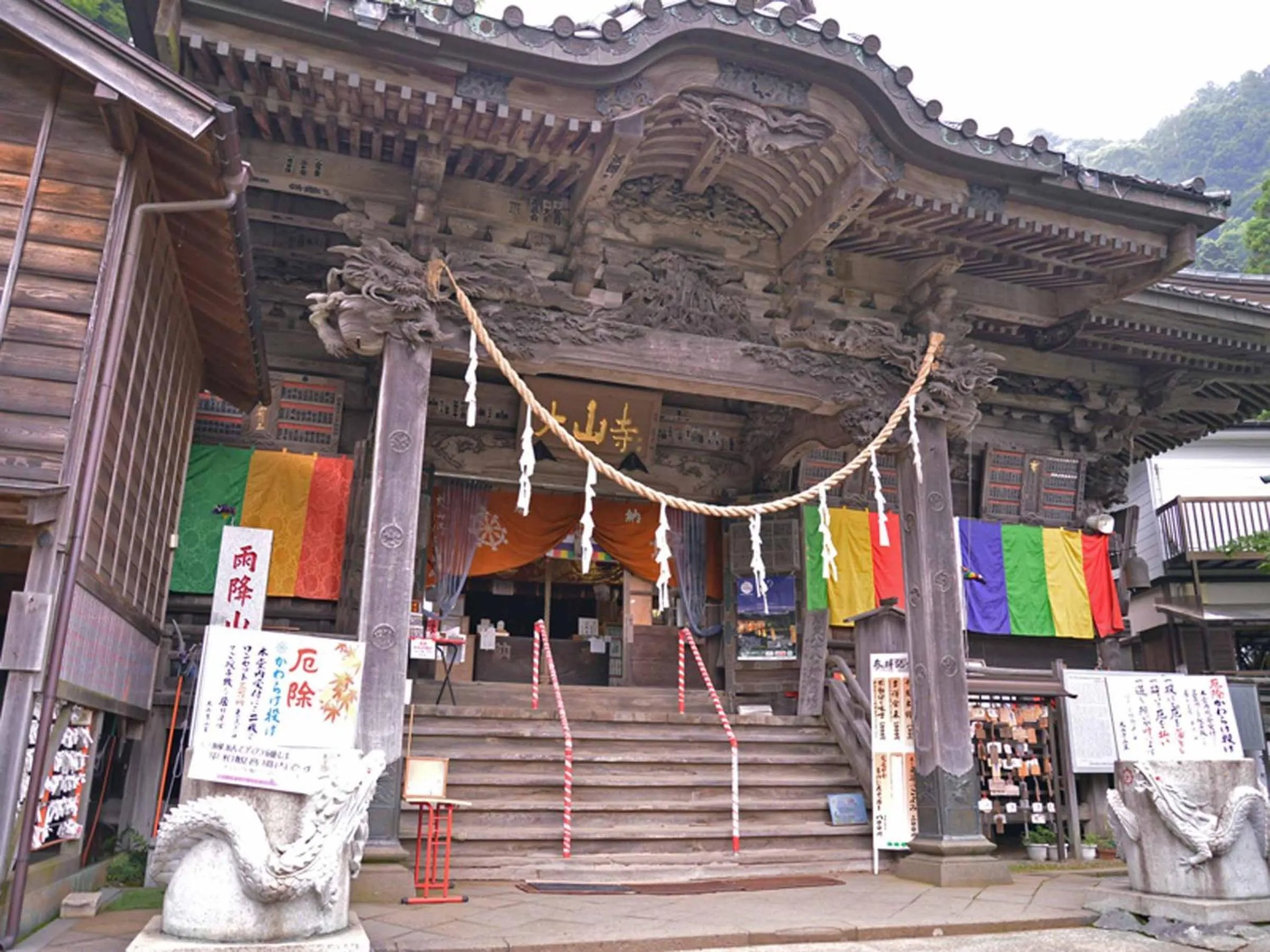 Nearby landmark in Kageyu