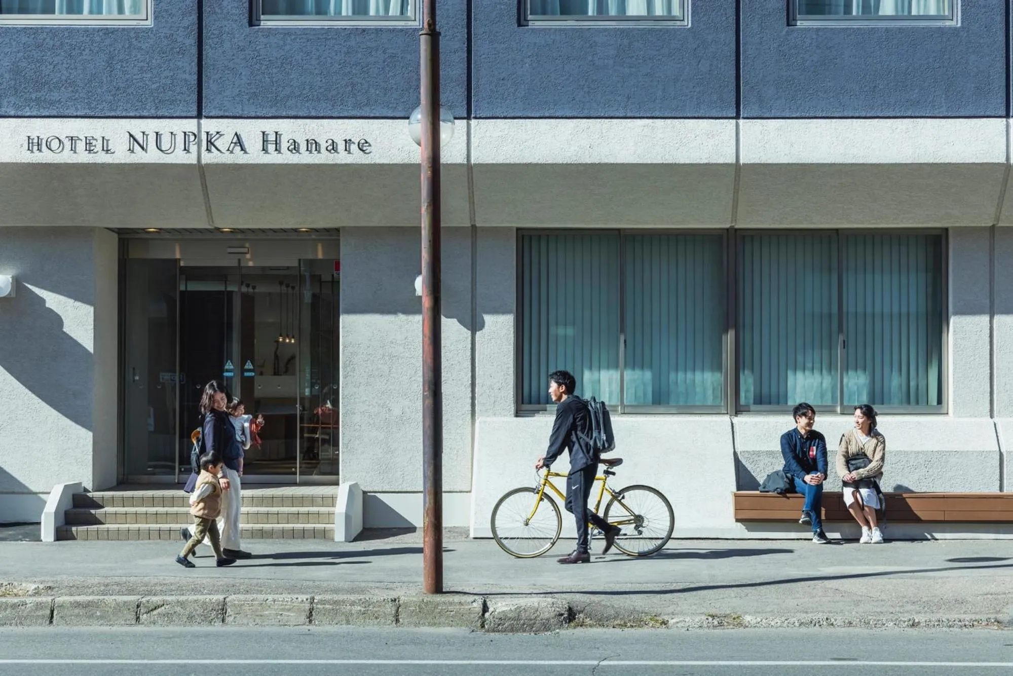 Facade/entrance in Hotel Nupka