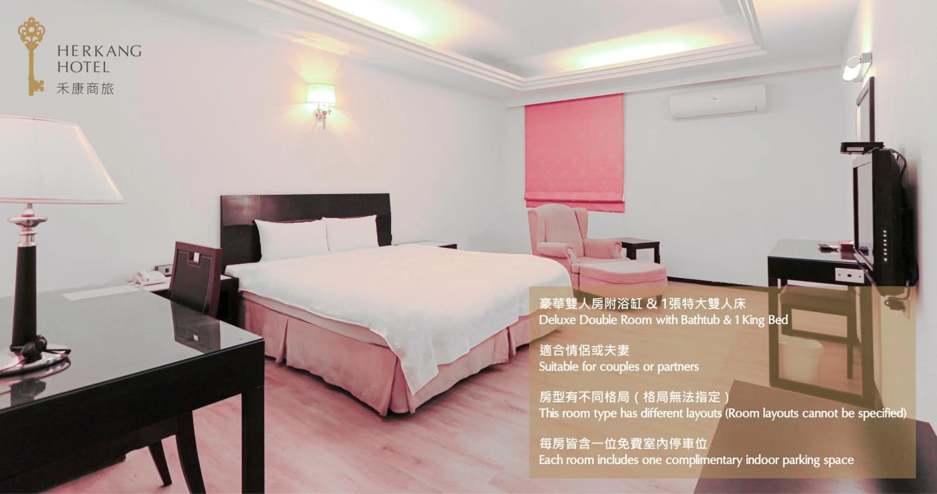 TV and multimedia, Bed in Herkang Hotel