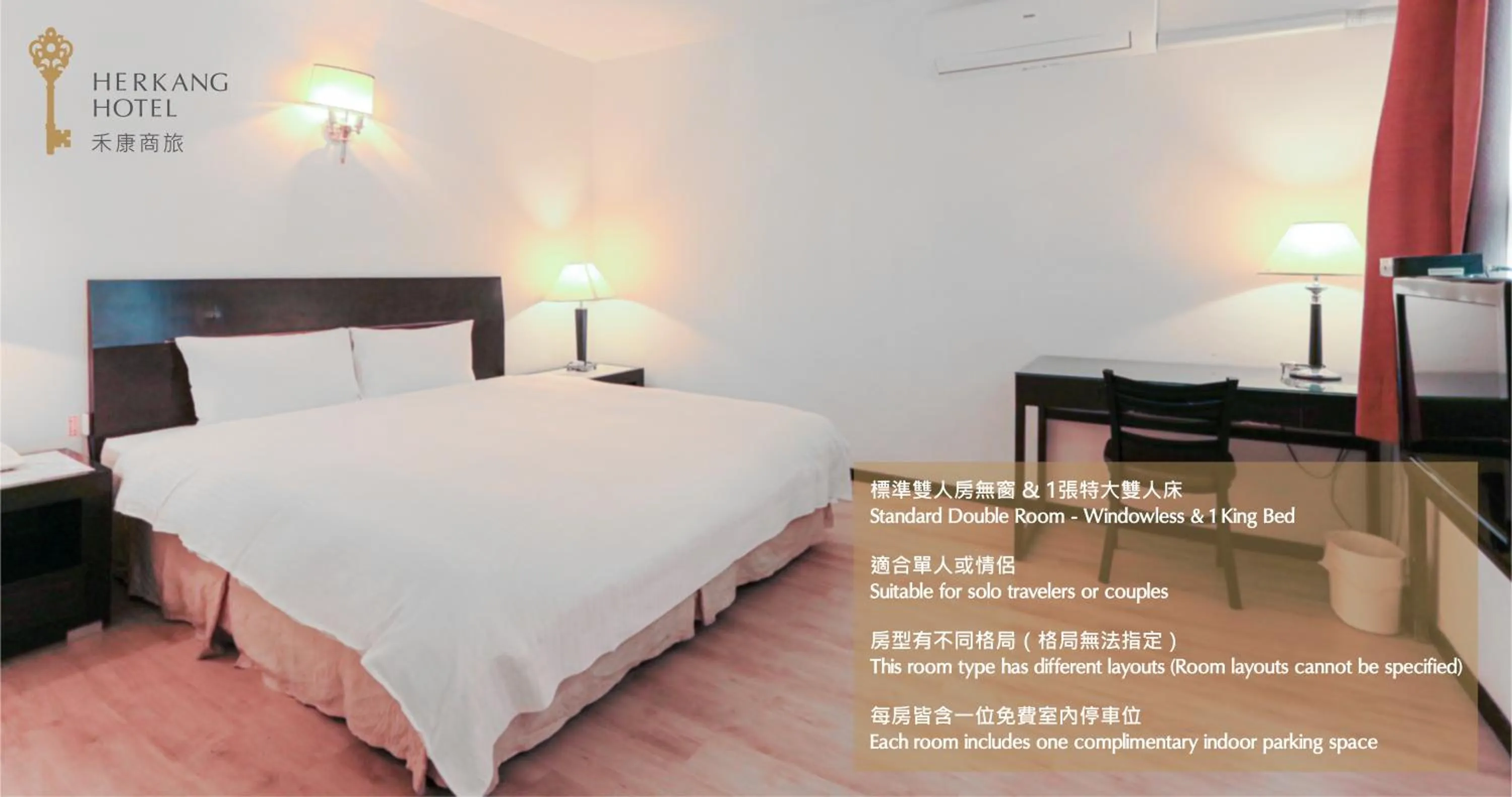 On site, Bed in Herkang Hotel