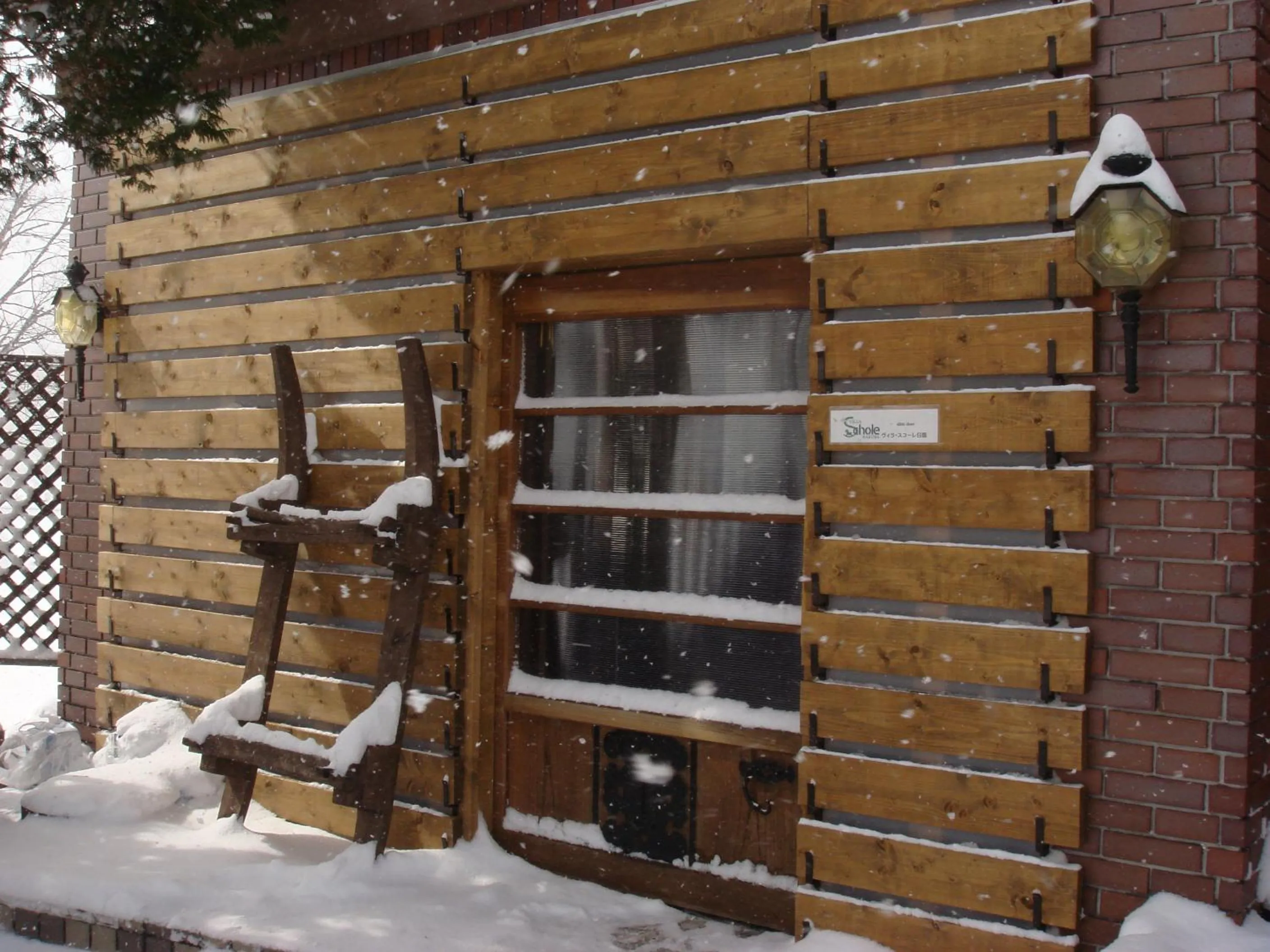 Facade/entrance in Schole Hakuba
