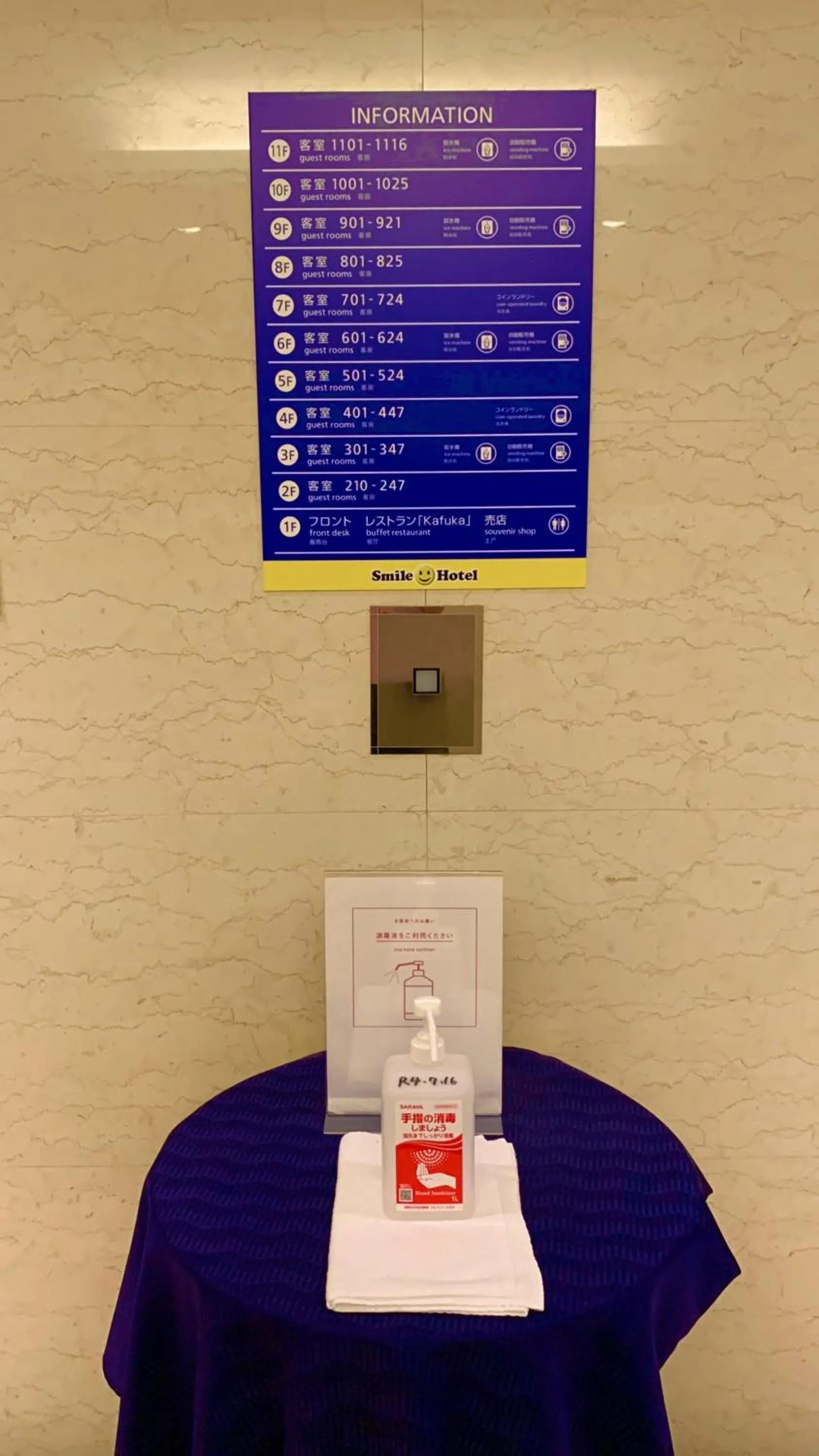 Smile Hotel Naha City Resort