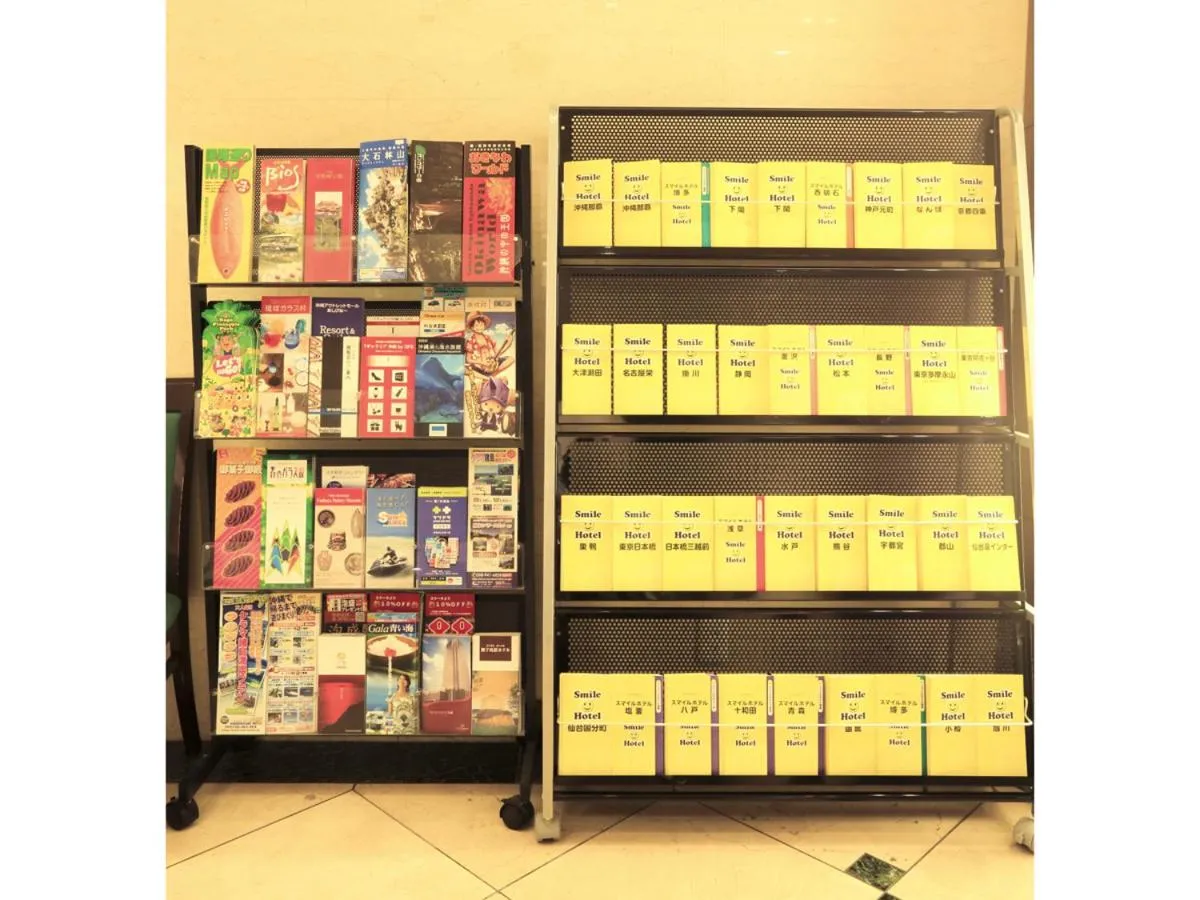 Lobby or reception in Smile Hotel Naha City Resort