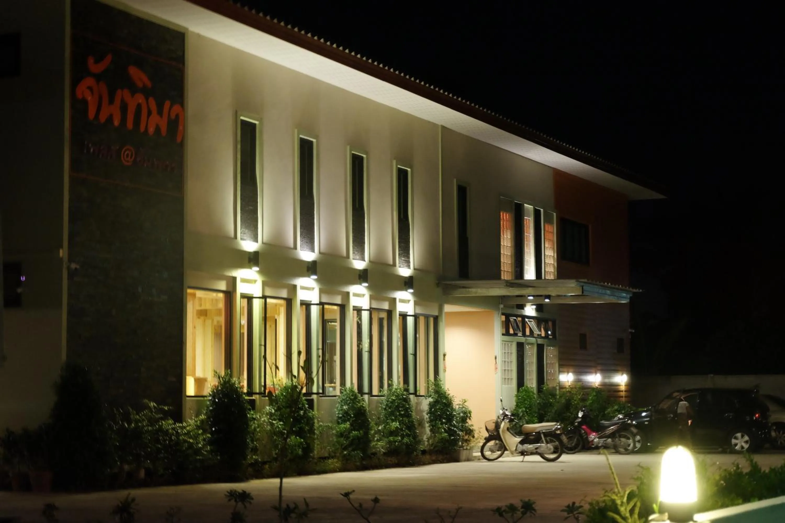 Night in Juntima Place at Amphawa