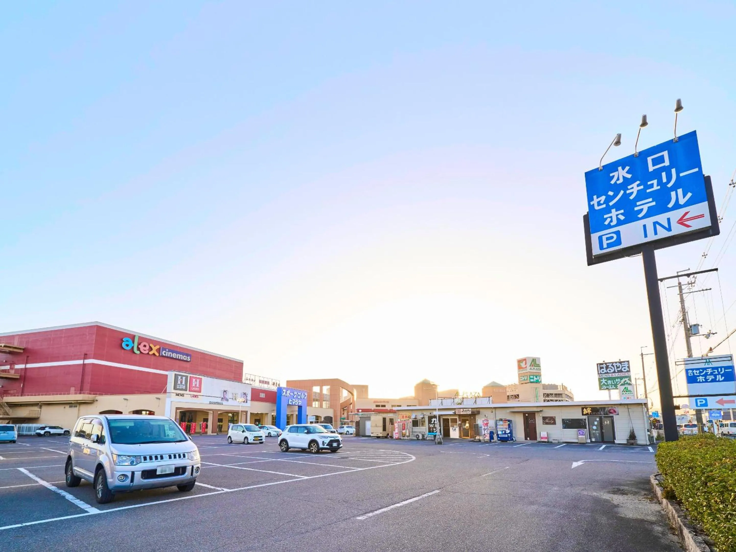 Parking in Minakuchi Century Hotel