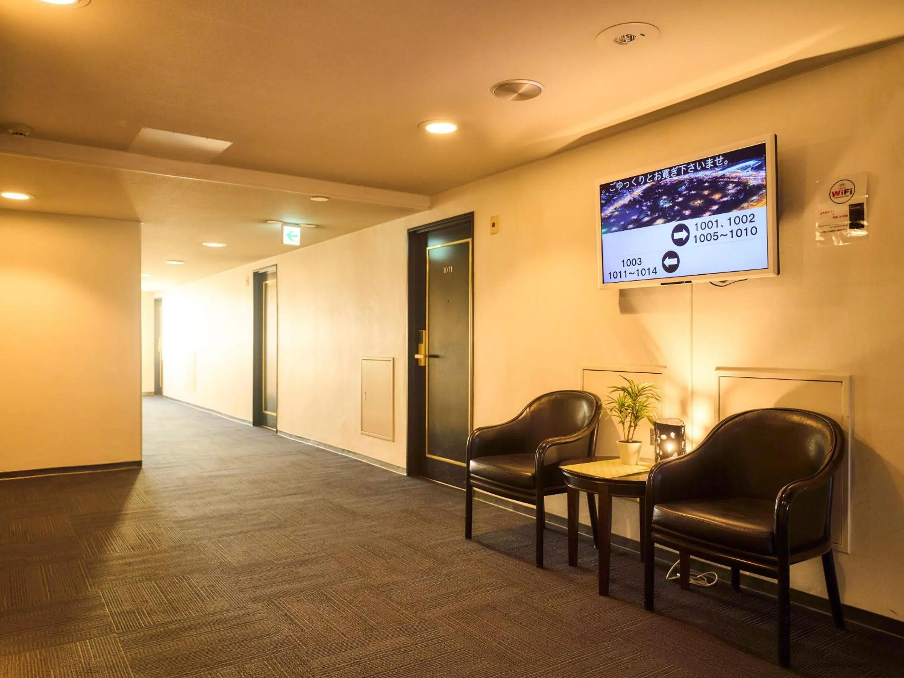 Lobby or reception in Minakuchi Century Hotel