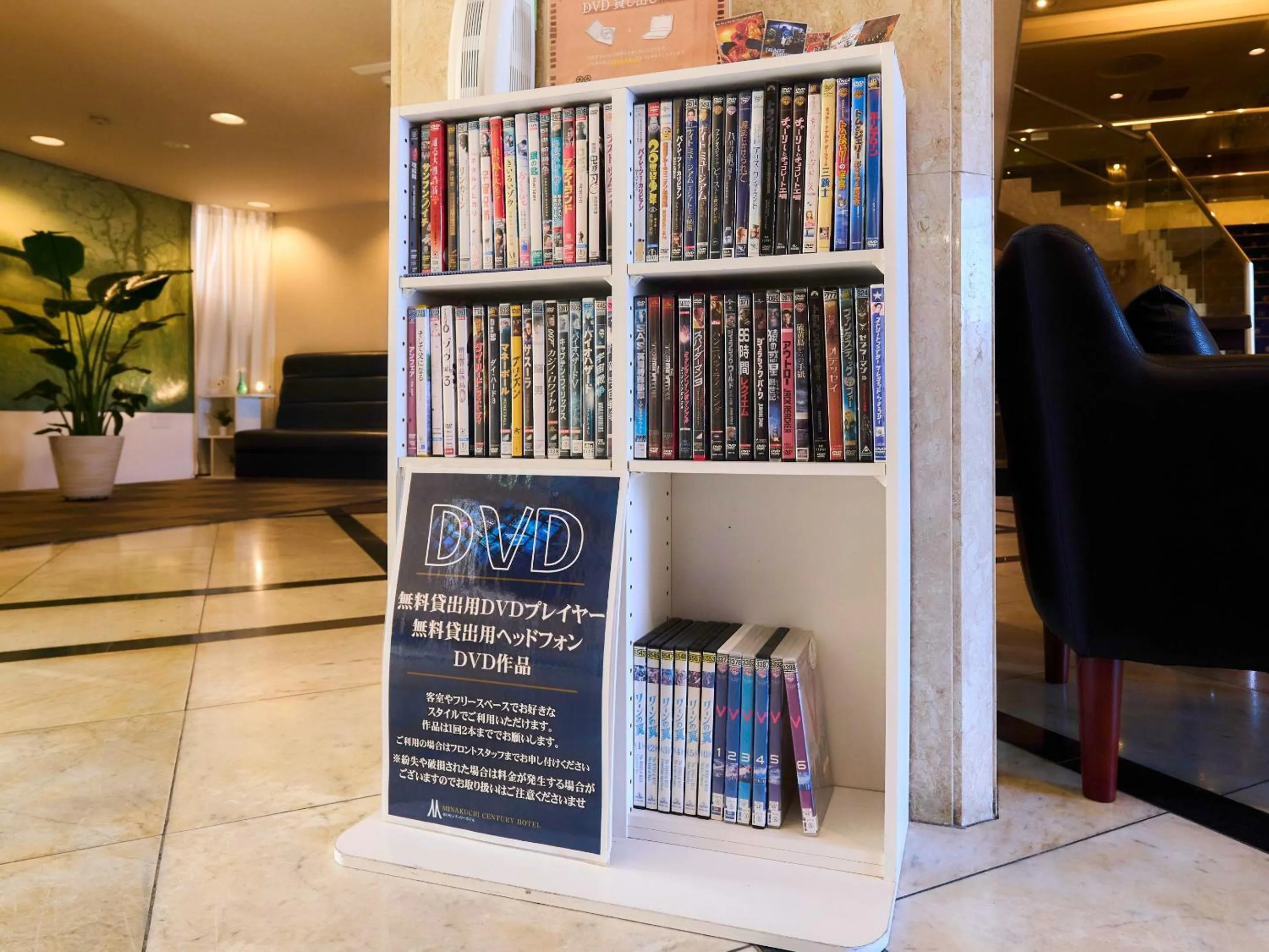 Area and facilities in Minakuchi Century Hotel