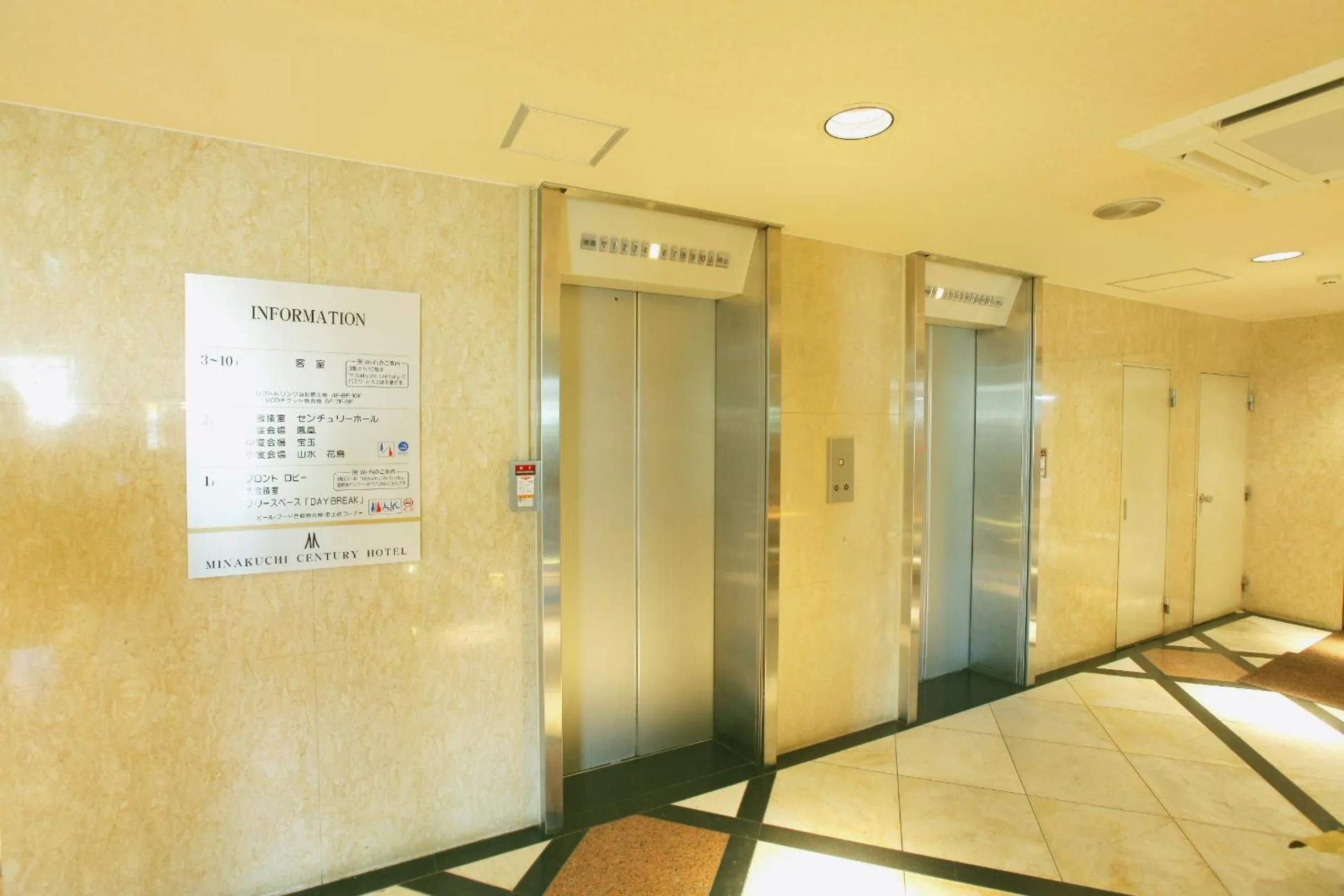 elevator in Minakuchi Century Hotel