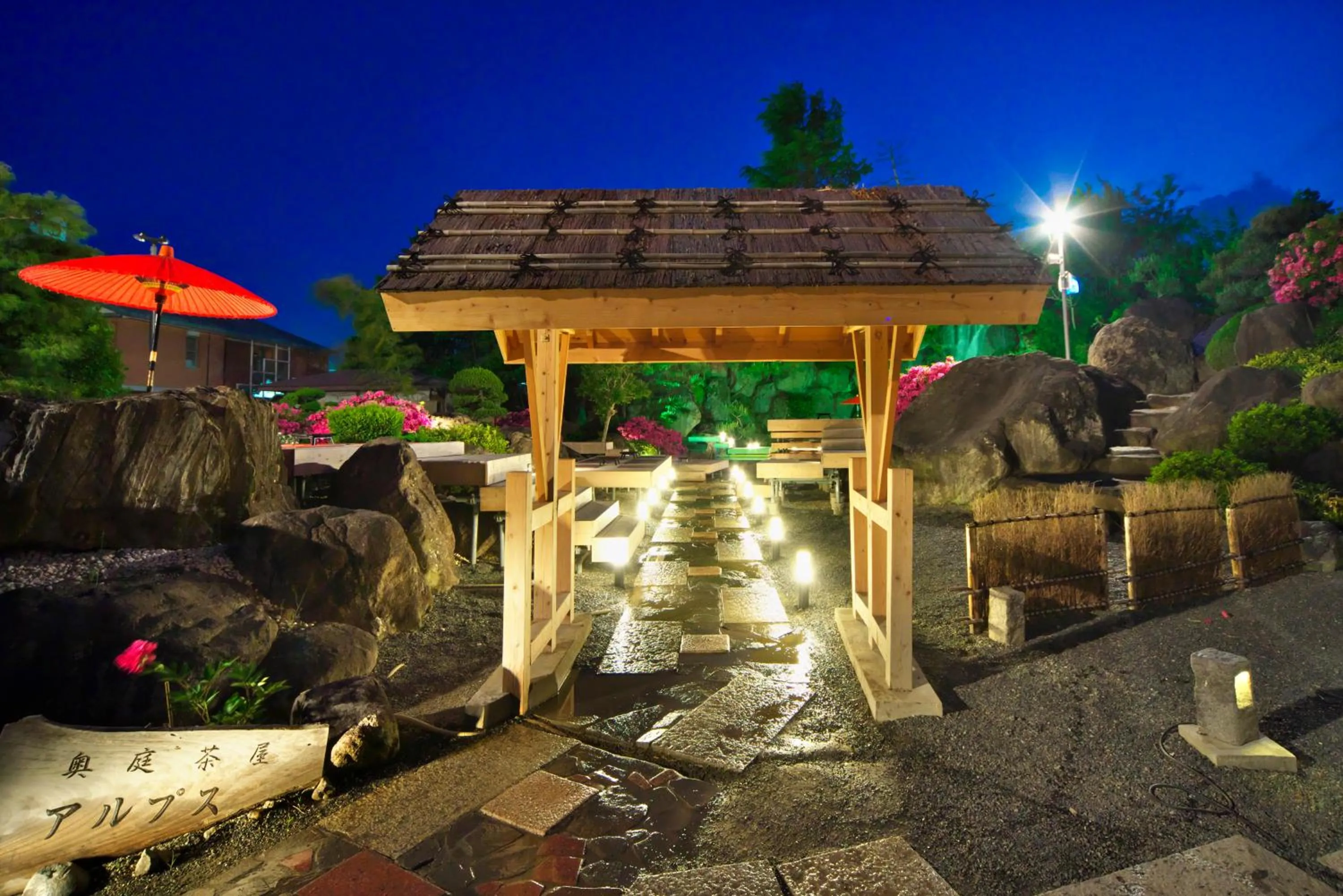 Meitei no Yado Hotel Koshien