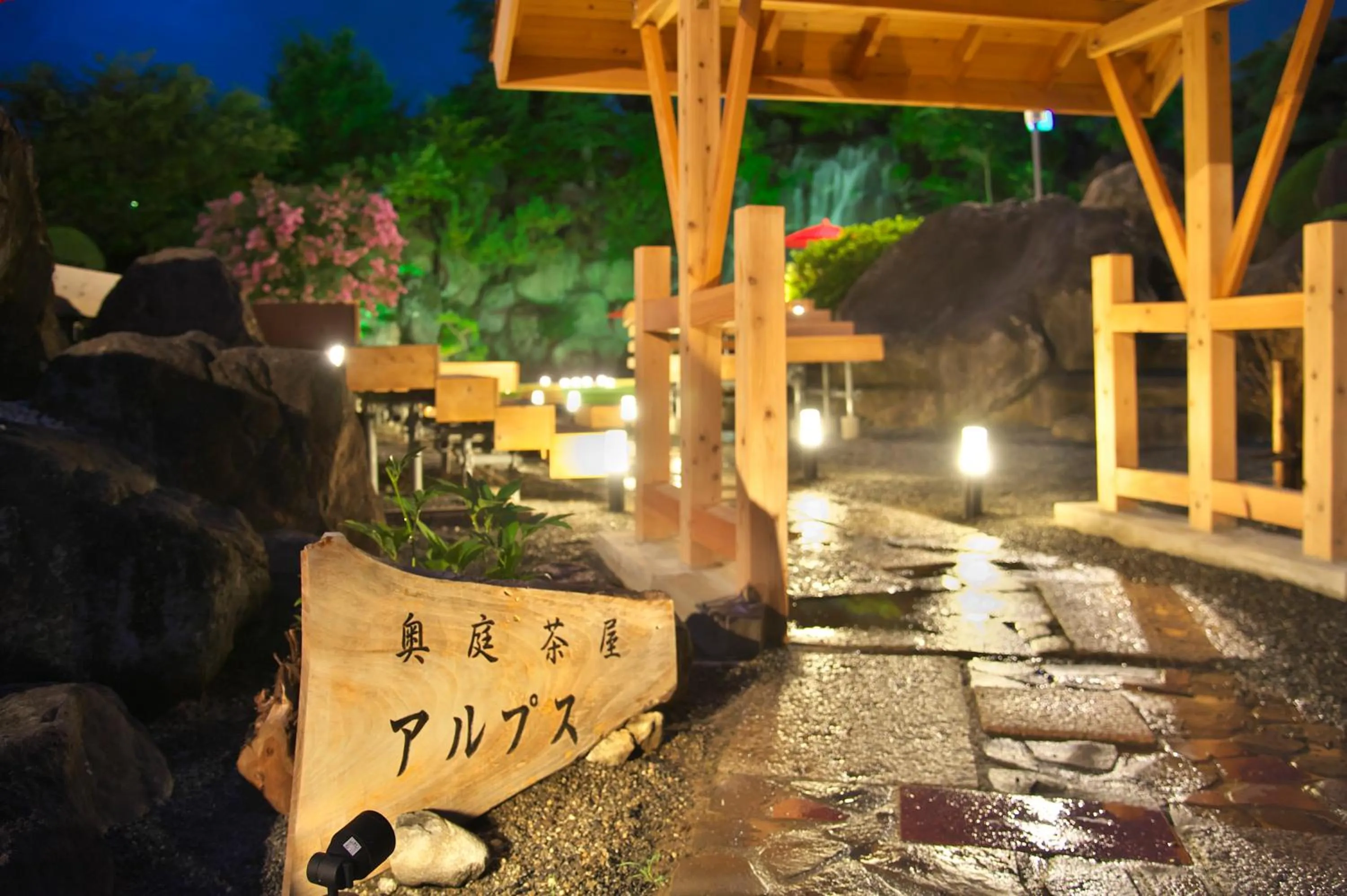 Garden in Meitei no Yado Hotel Koshien