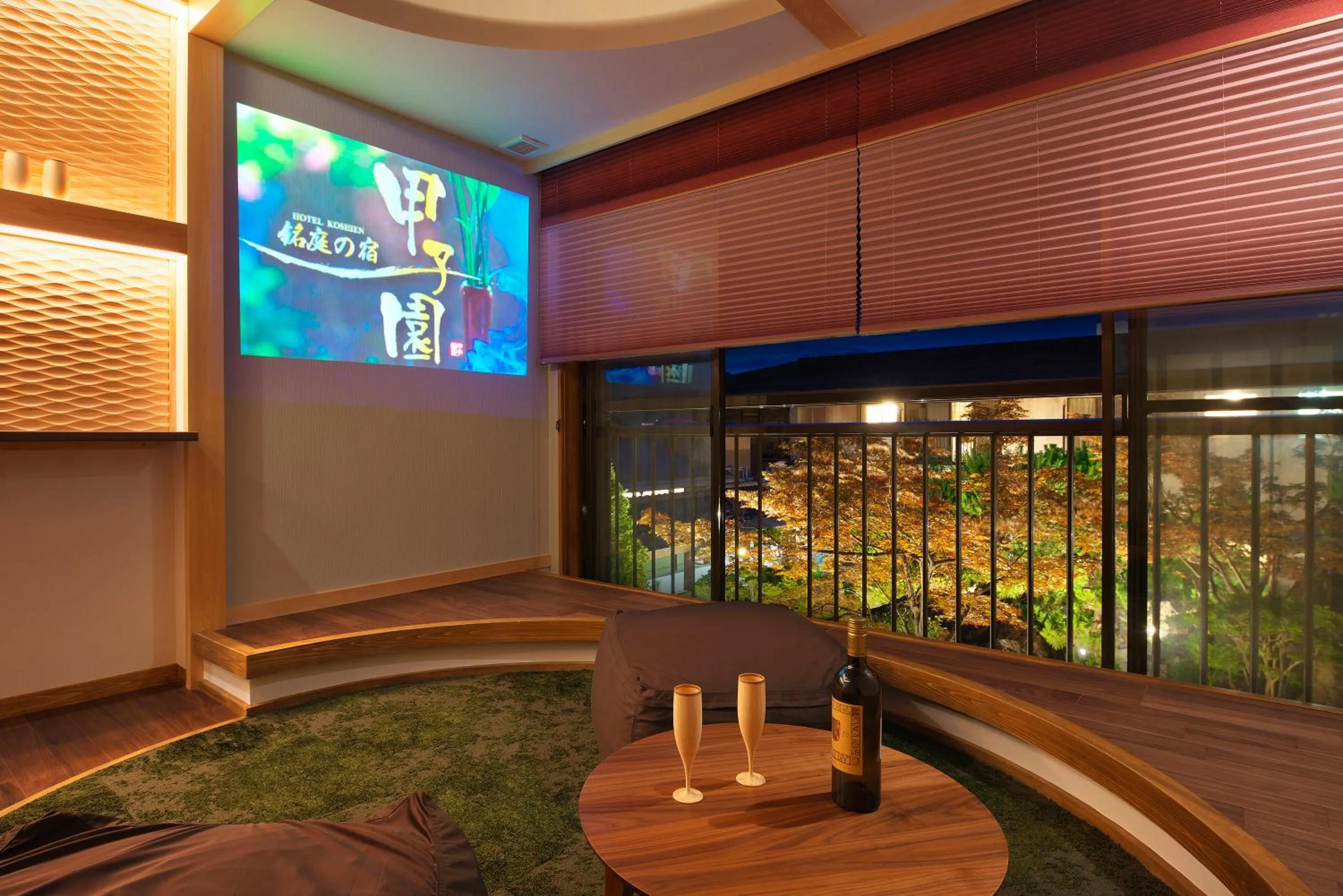 Communal lounge/ TV room in Meitei no Yado Hotel Koshien