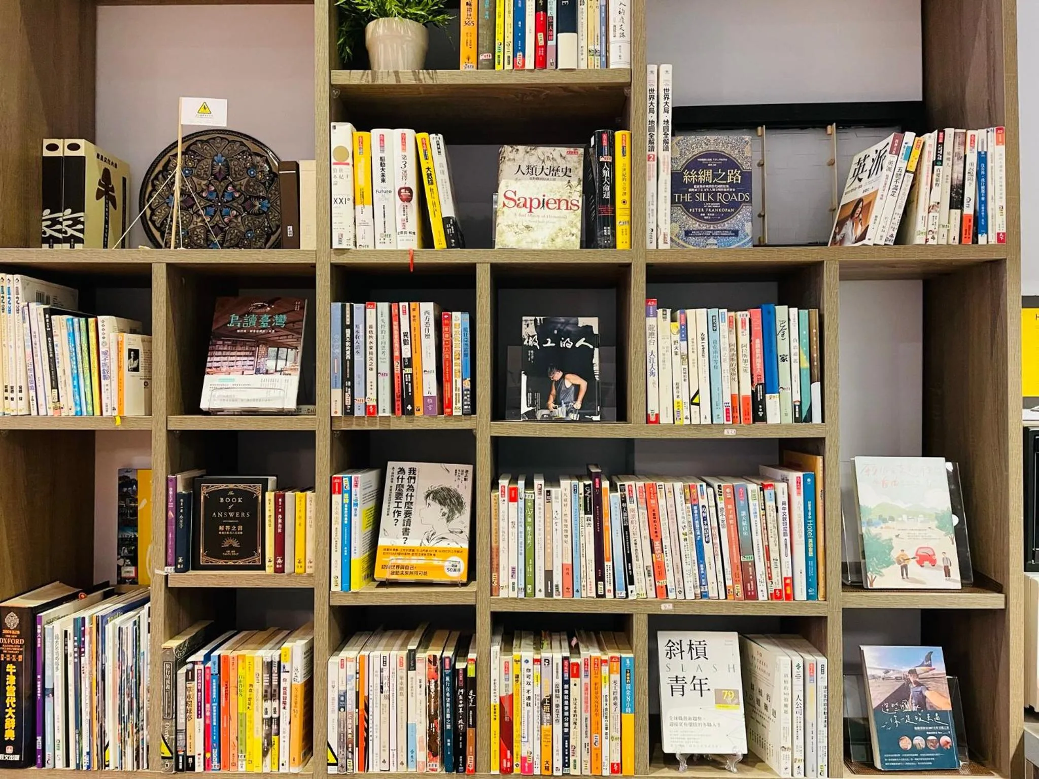 Activities, Library in On My Way Hualien Hostel