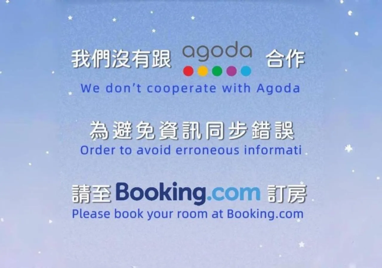 Text overlay in Galaxia Business Hotel