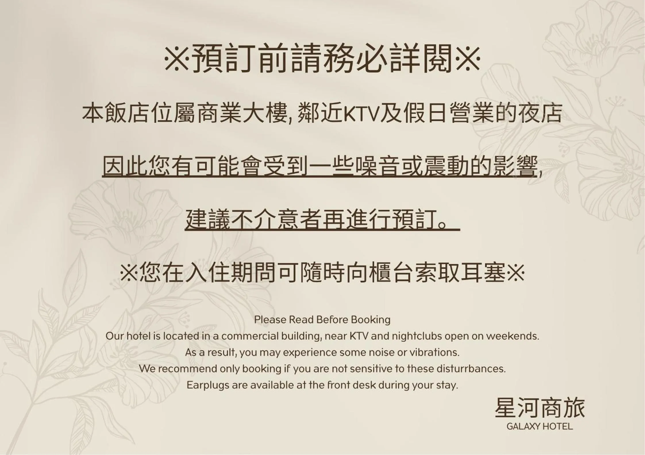 Galaxia Business Hotel