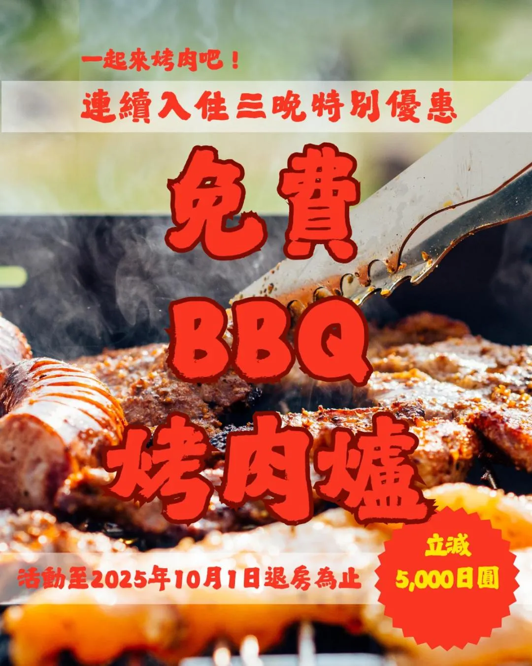 BBQ facilities in Seven Residence Music