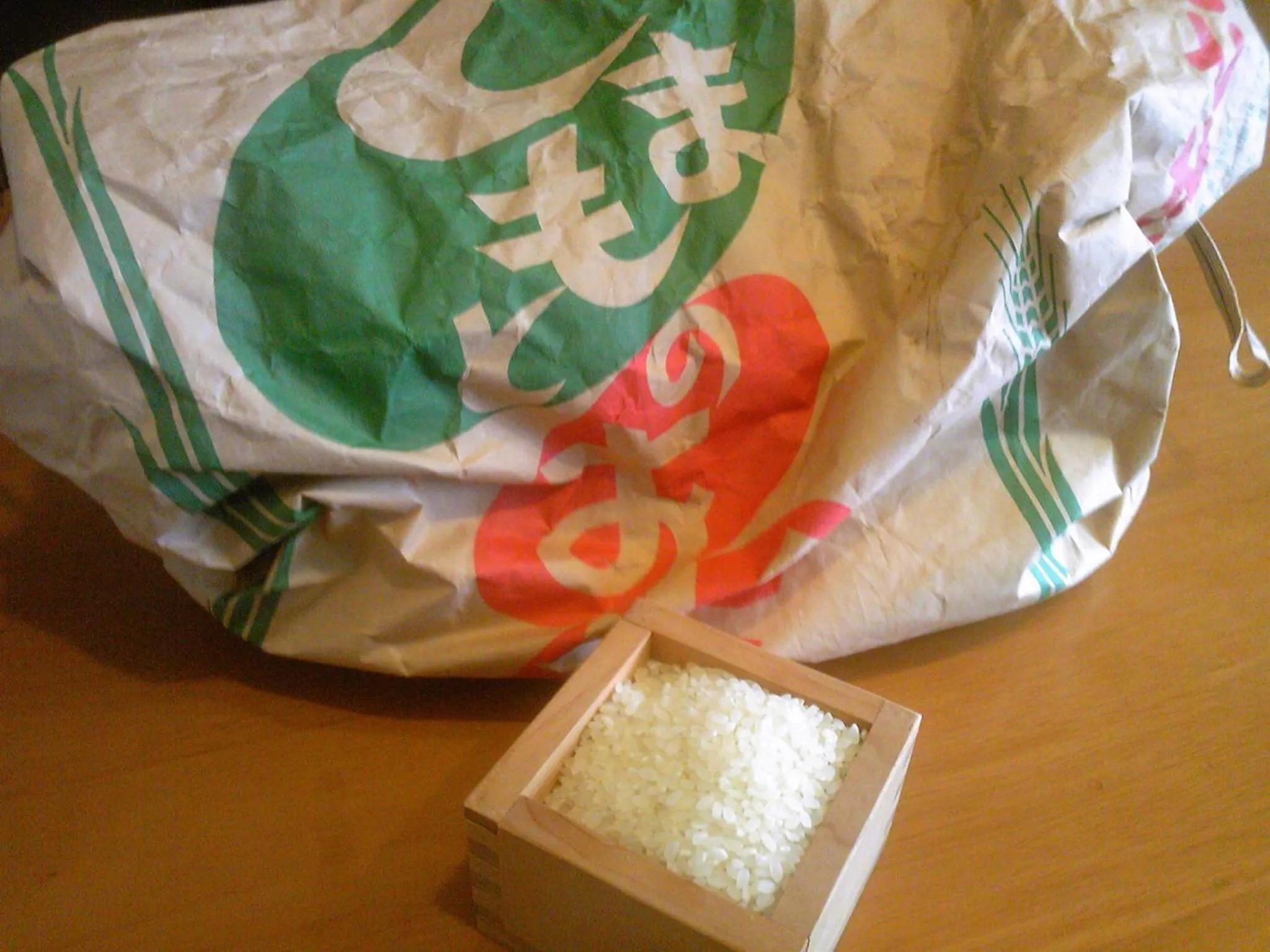 Food close-up in Tamaki Ryokan