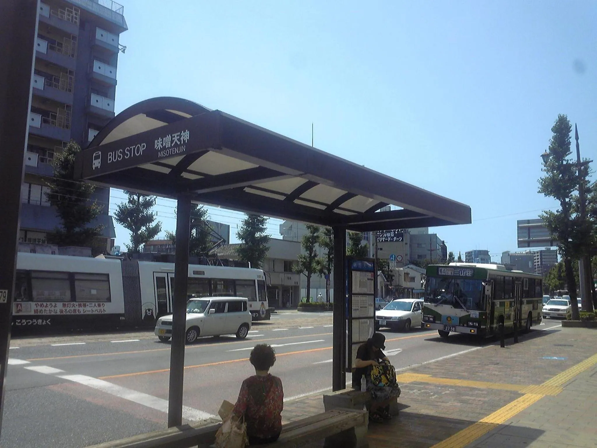 Nearby landmark in Tamaki Ryokan