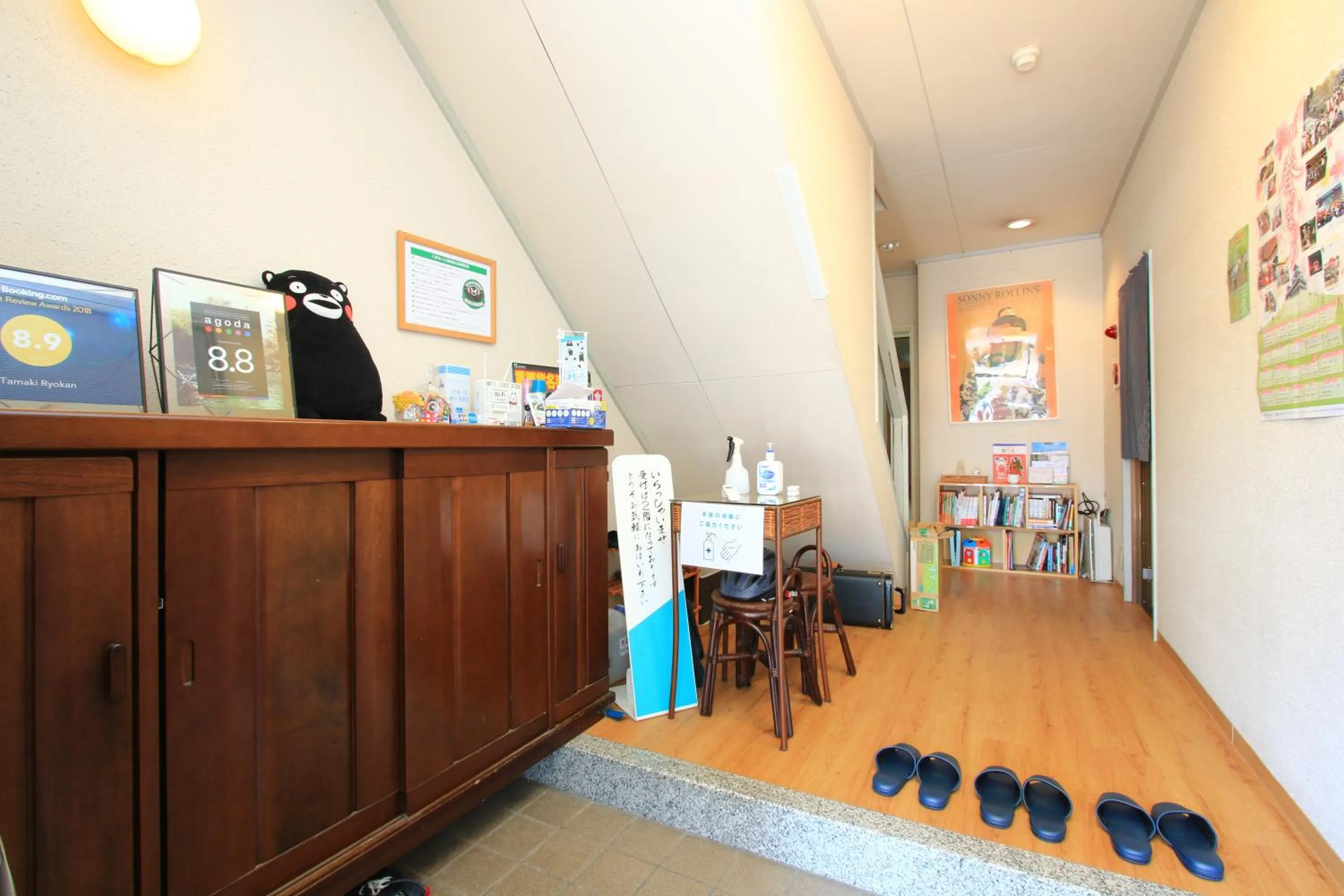 Area and facilities in Tamaki Ryokan