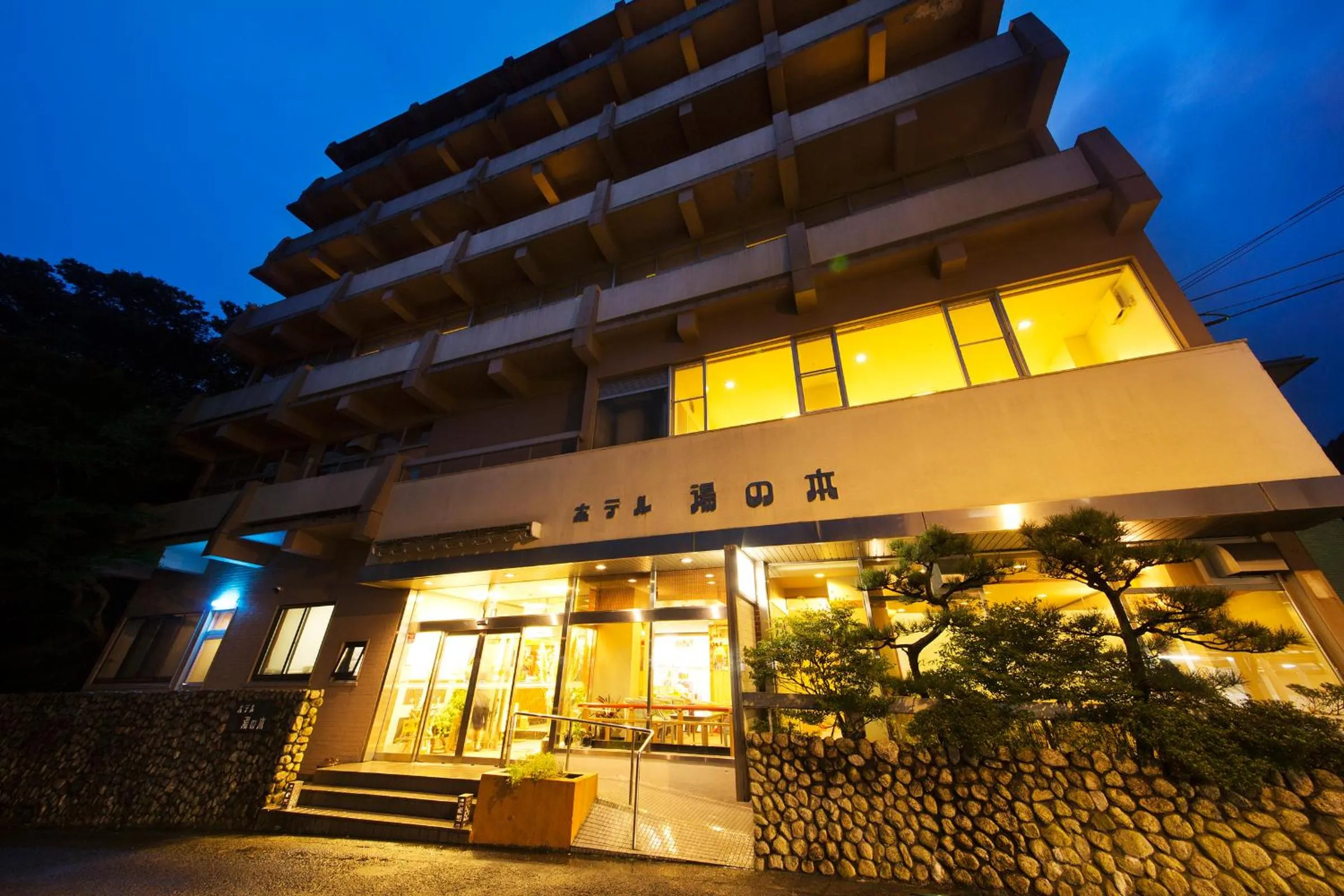 Facade/entrance in Hotel Yunomoto