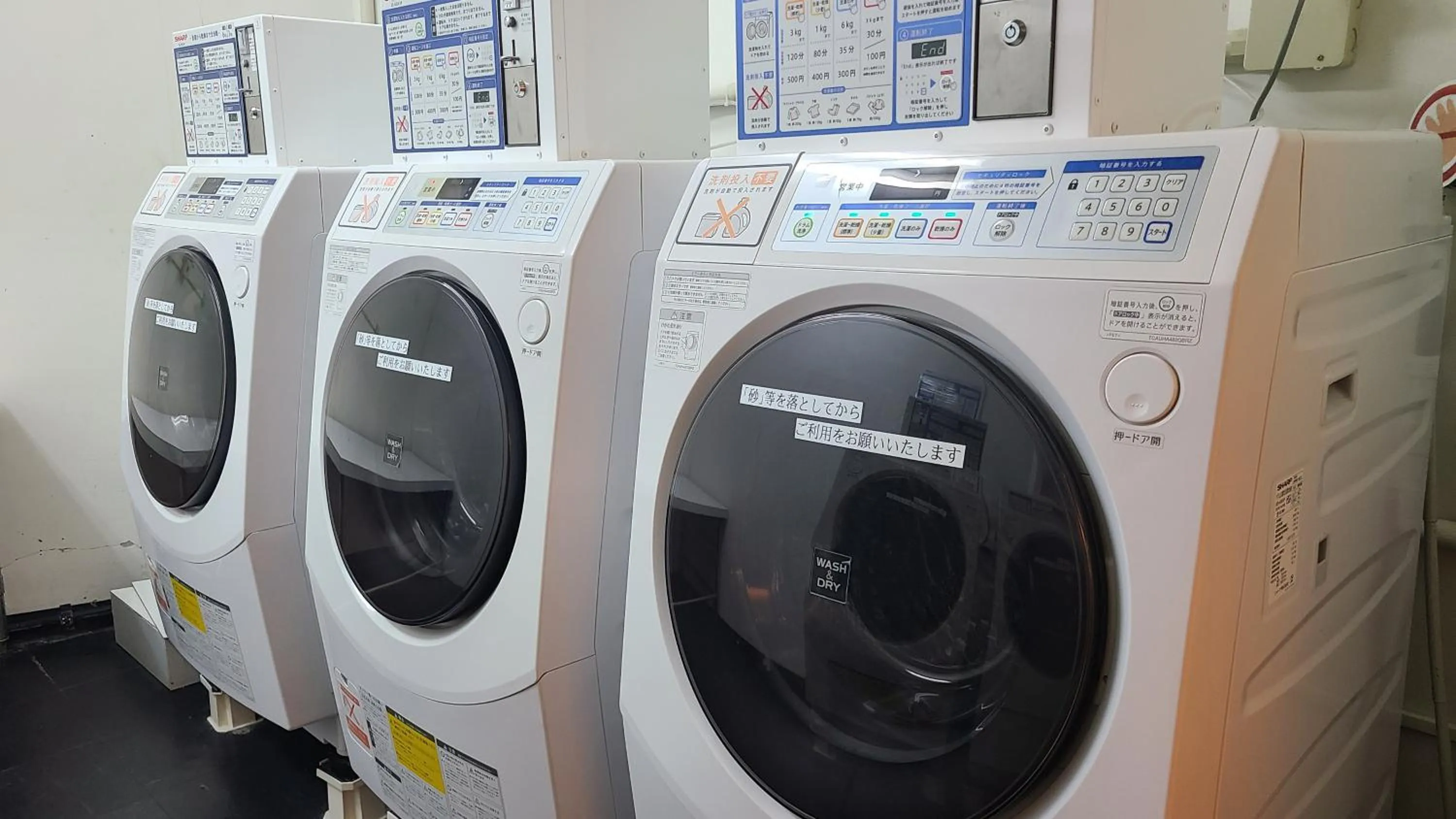 washing machine in 琉球オリオンホテル 那覇国際通り