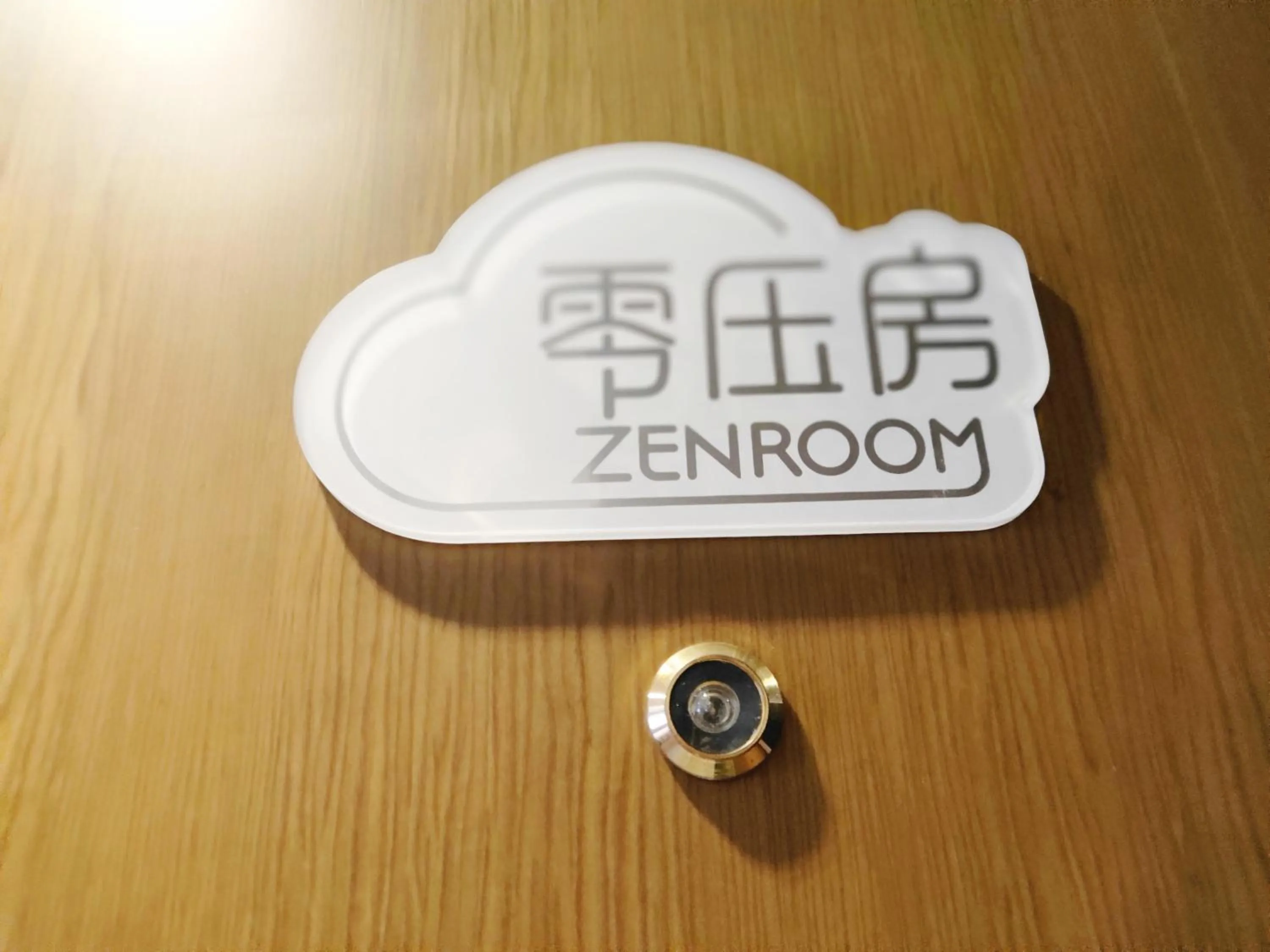 Property logo or sign in lnsail Hotel Shenzhen Luohu Port Railway Station