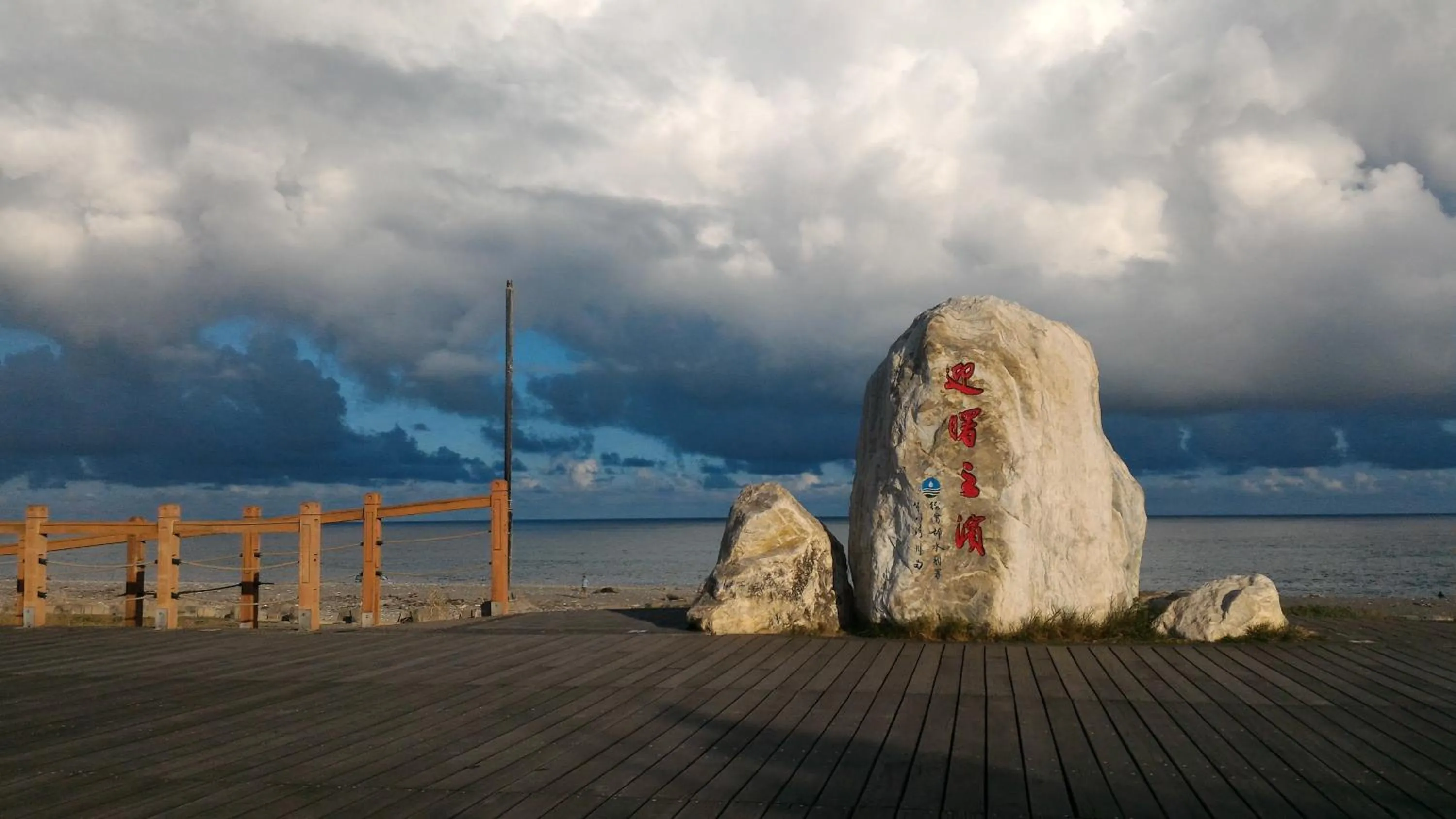 City view in Success 66 B&B