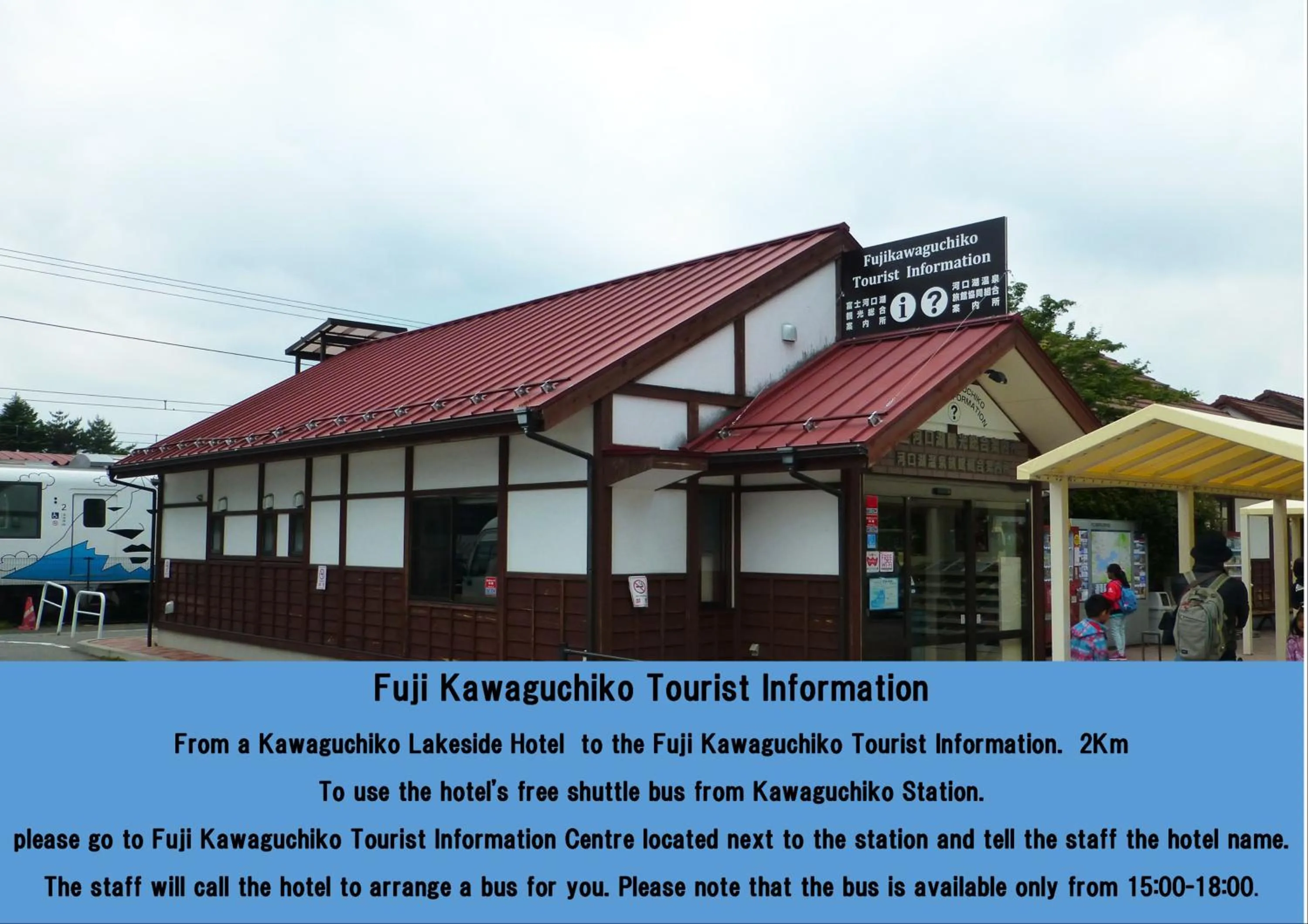 Nearby landmark in Kawaguchiko Lakeside Hotel