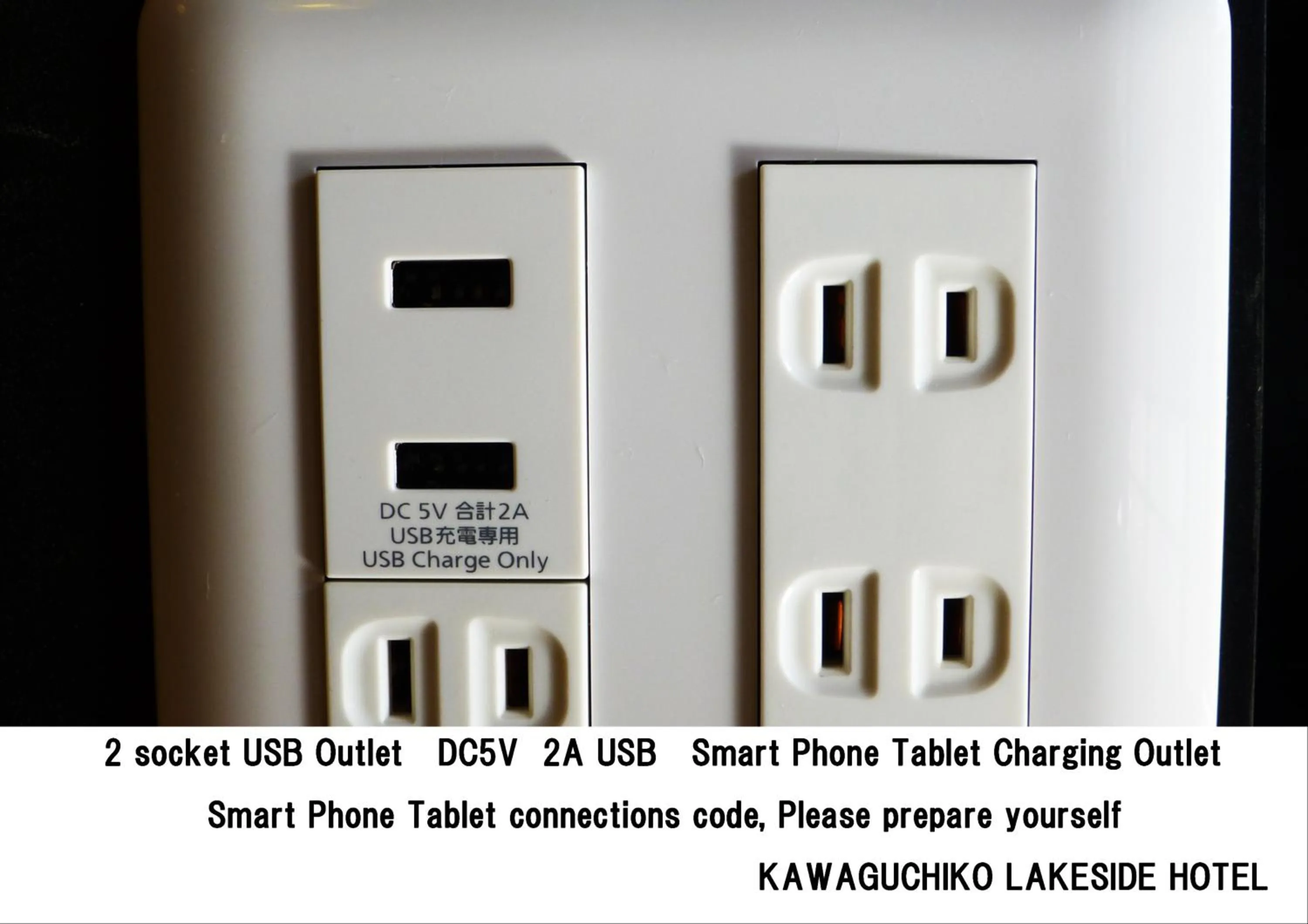 Photo of the whole room in Kawaguchiko Lakeside Hotel