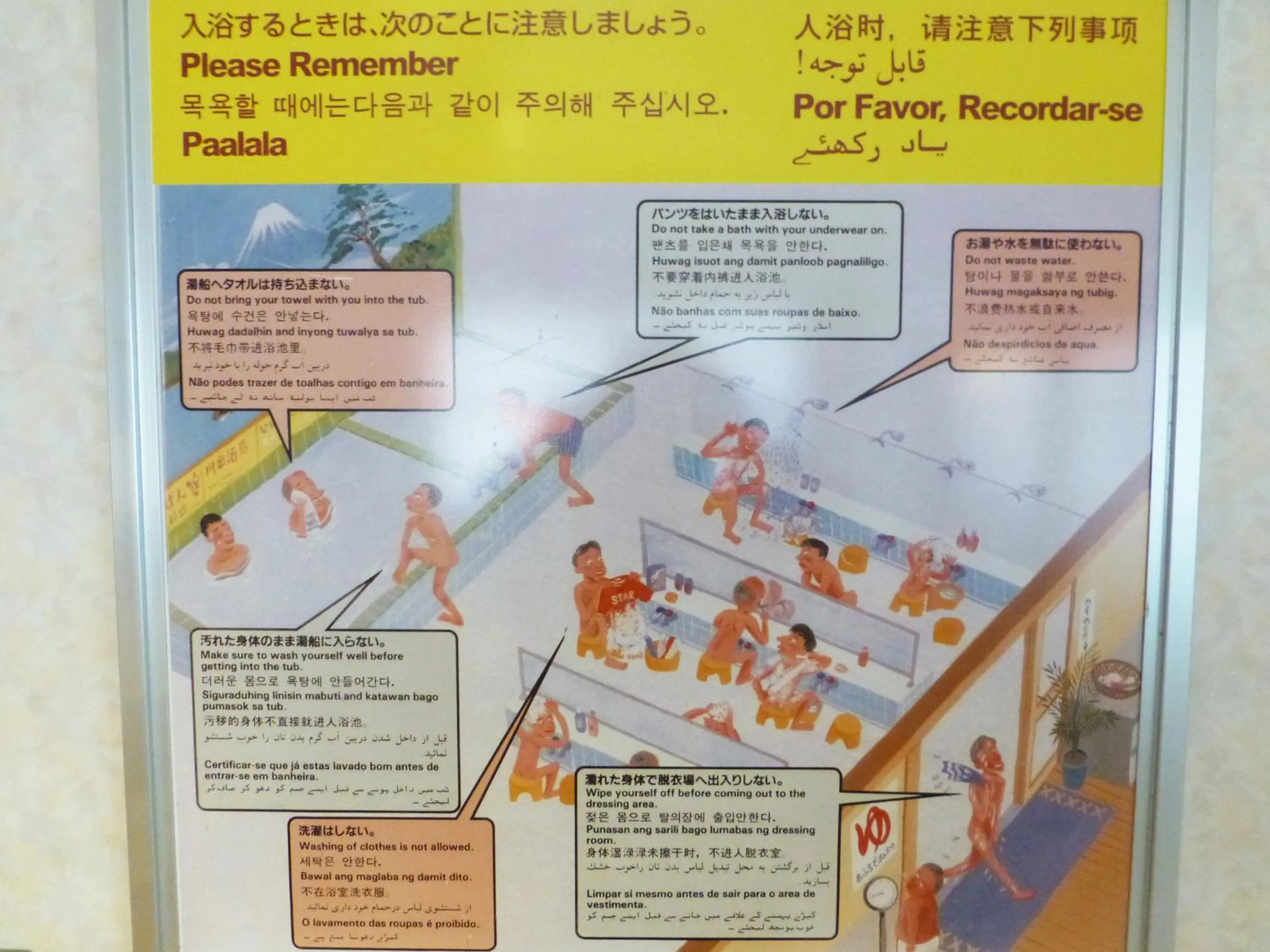 Hot Spring Bath in Kawaguchiko Lakeside Hotel