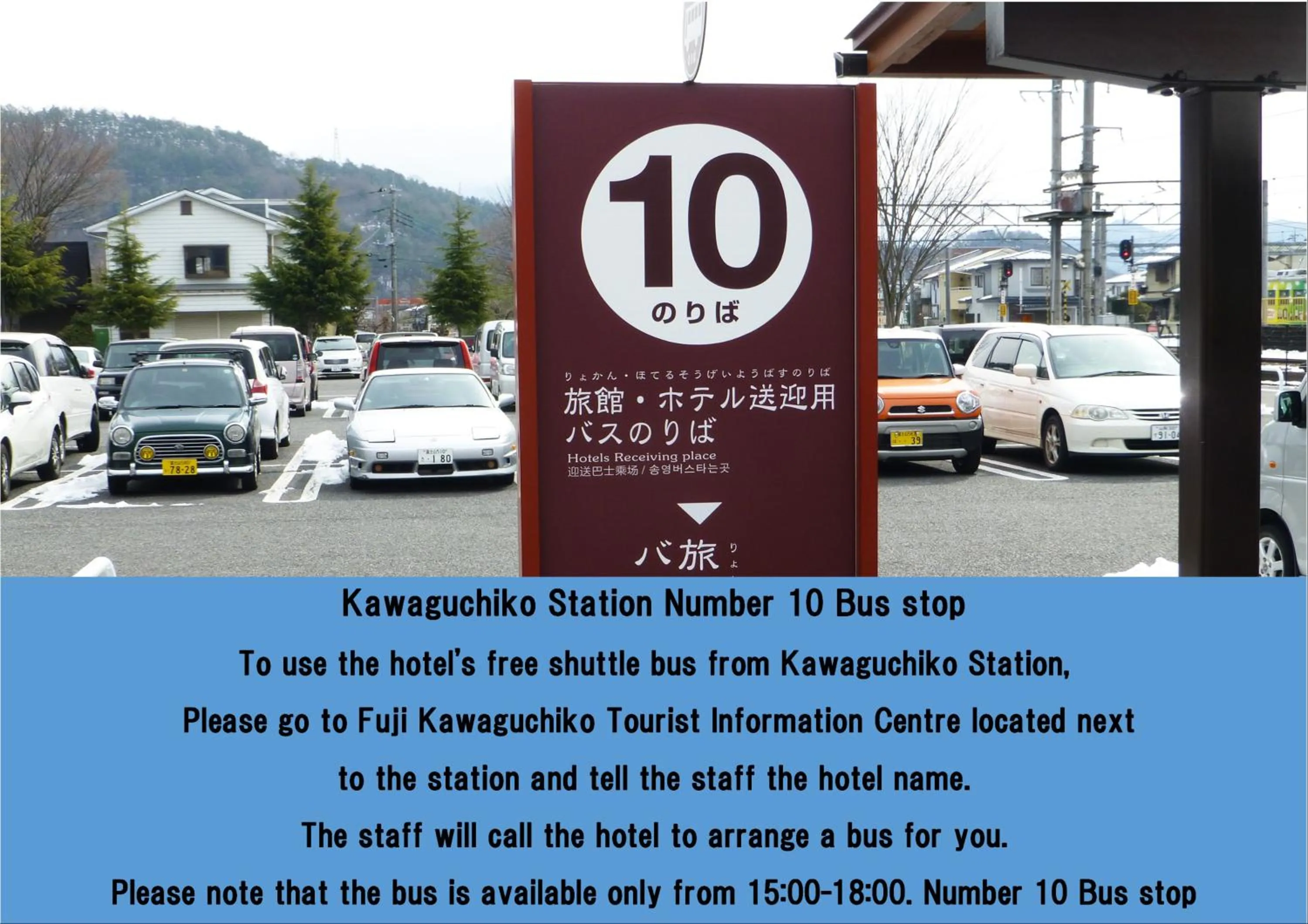 Logo/Certificate/Sign in Kawaguchiko Lakeside Hotel