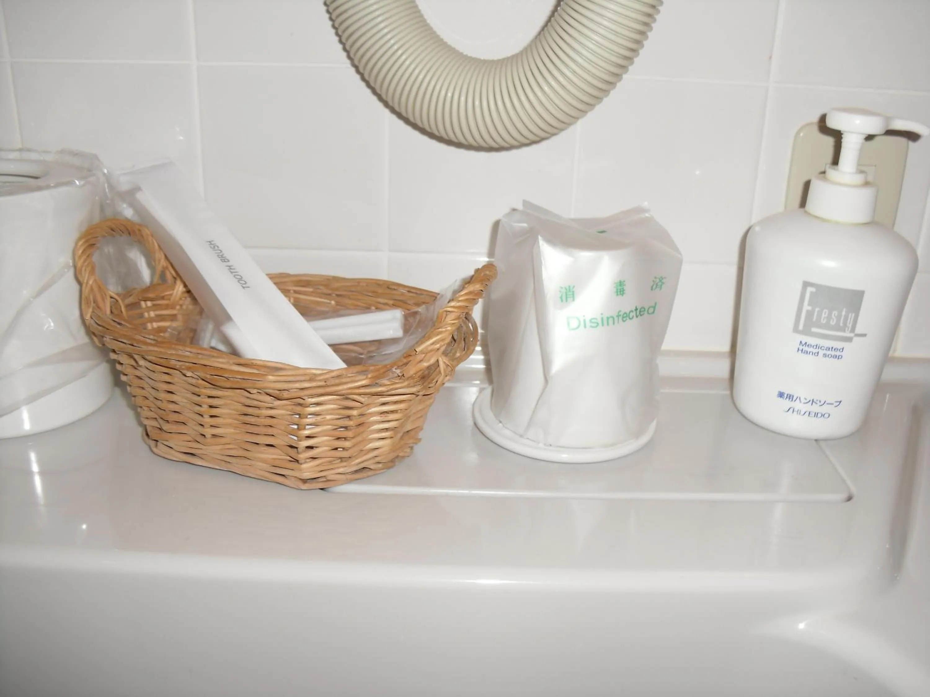 Bathroom in Gasthof Ascot