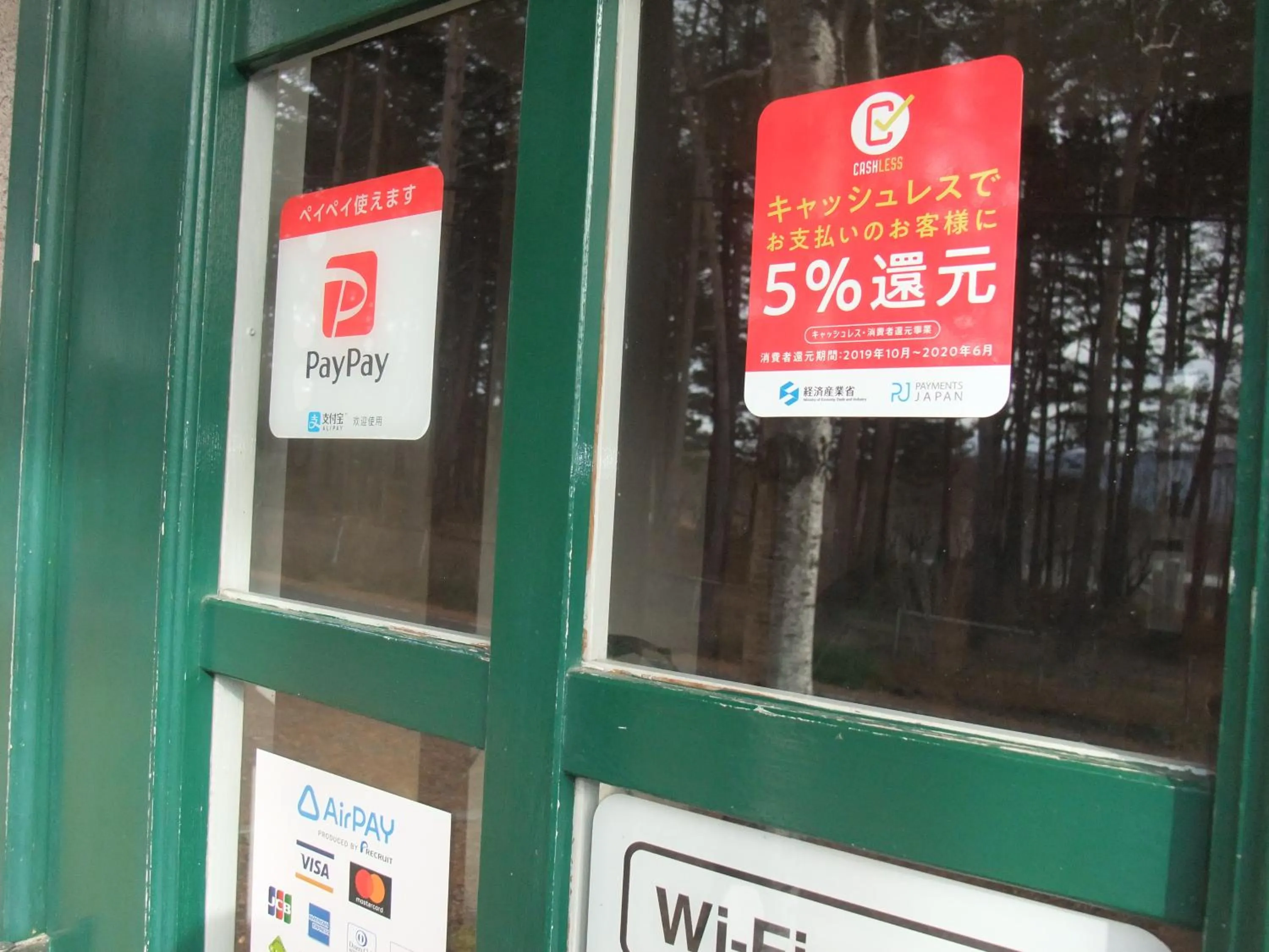 Other in Gasthof Ascot