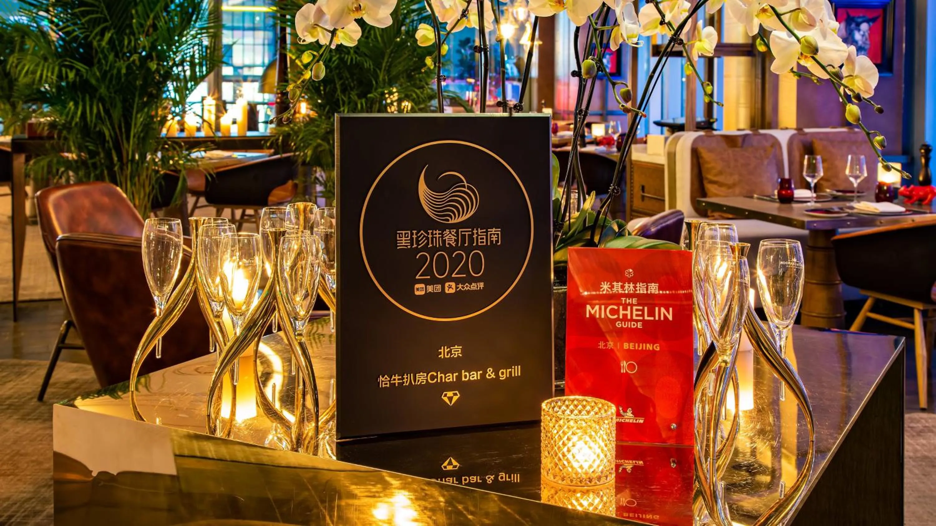 Restaurant/places to eat in InterContinental Beijing Sanlitun by IHG