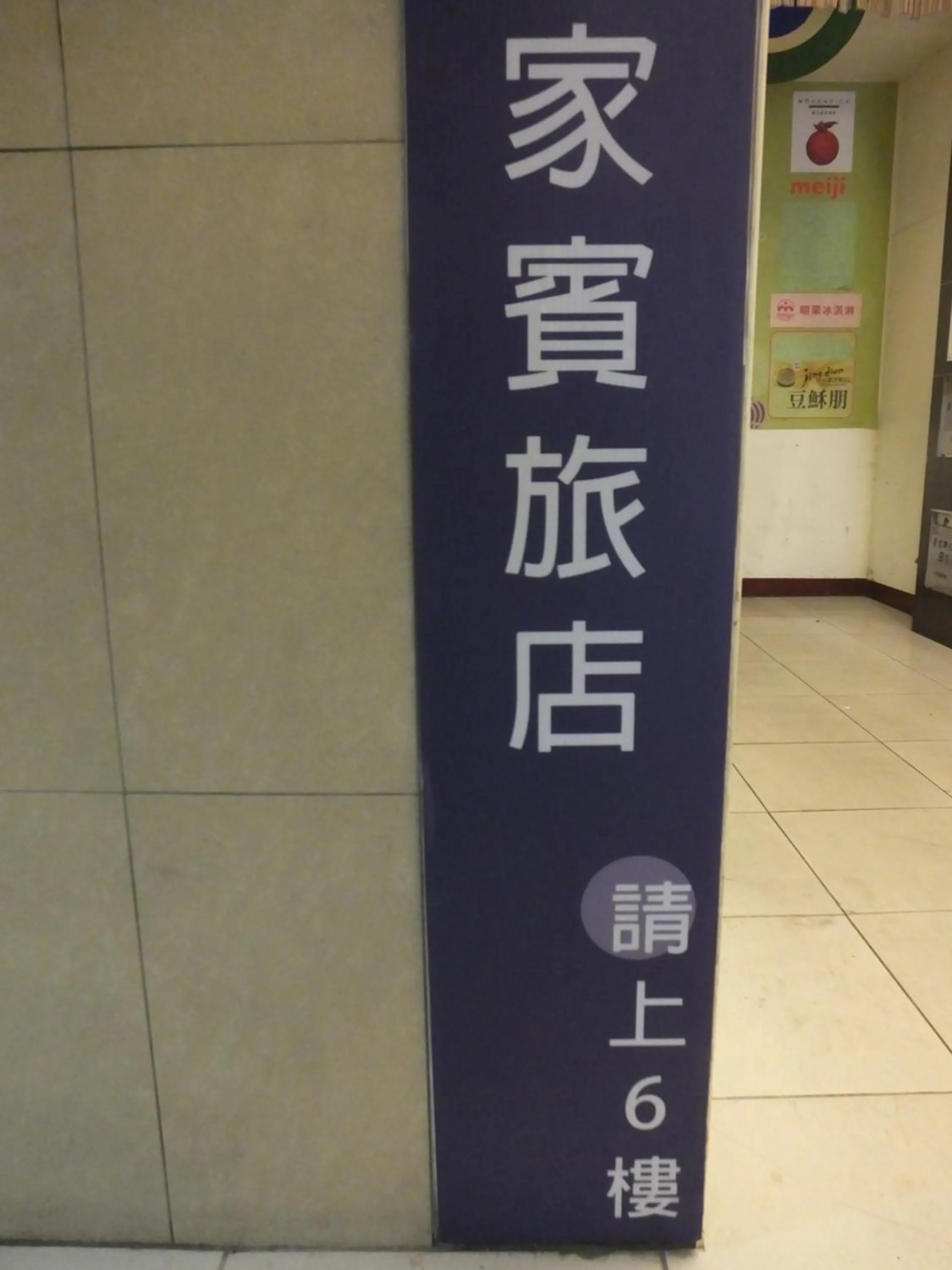 Facade/entrance in Guest Hotel